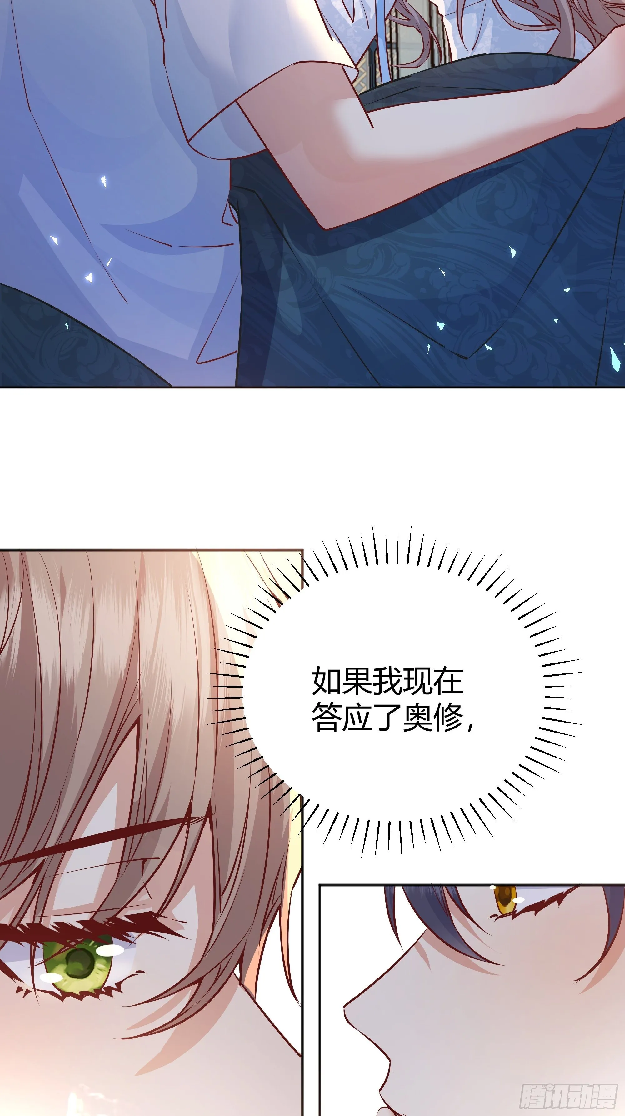 013福利大放送 第4页