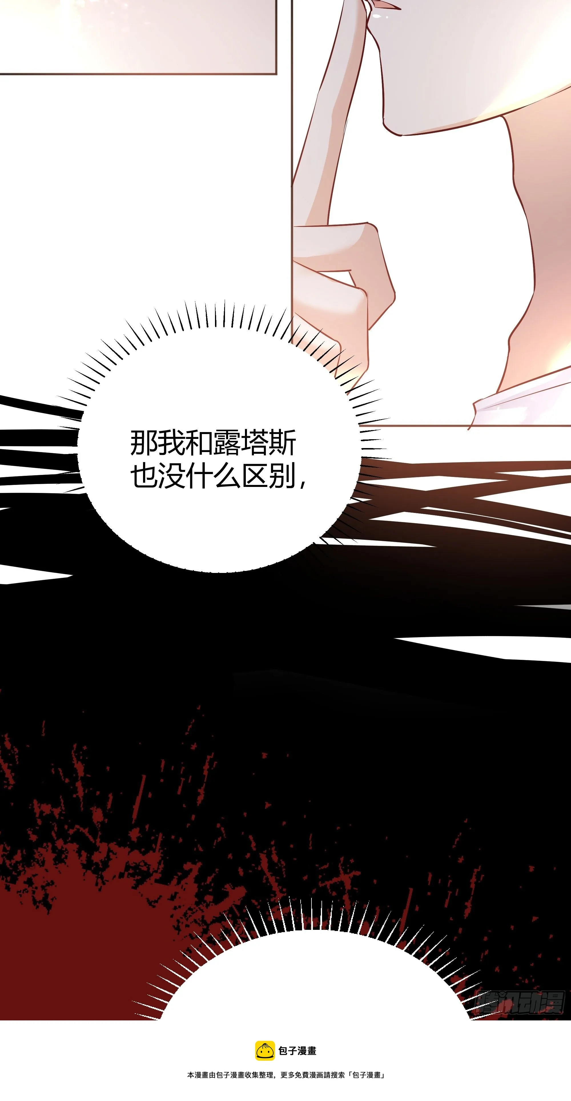 013福利大放送 第5页