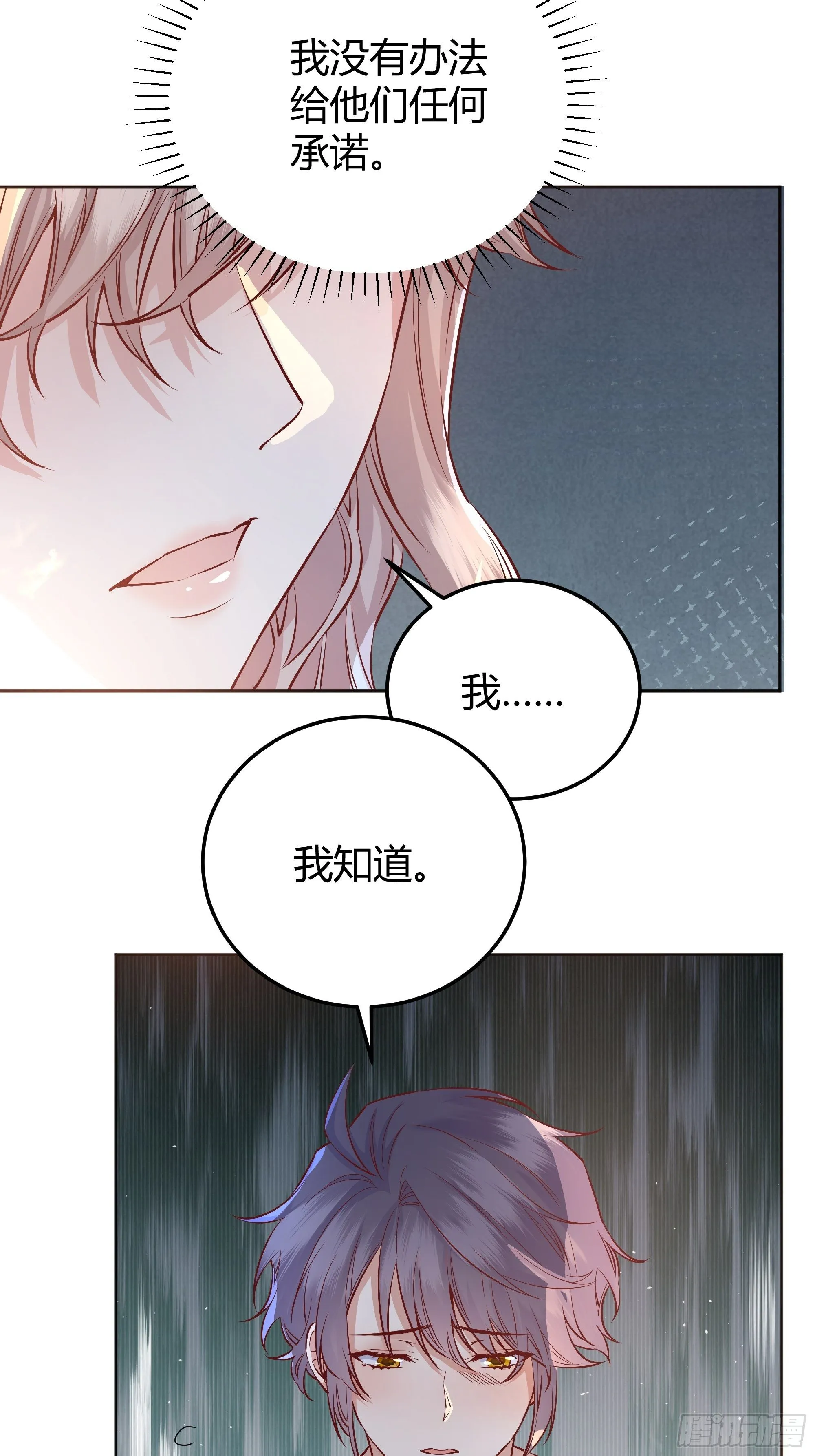 013福利大放送 第8页