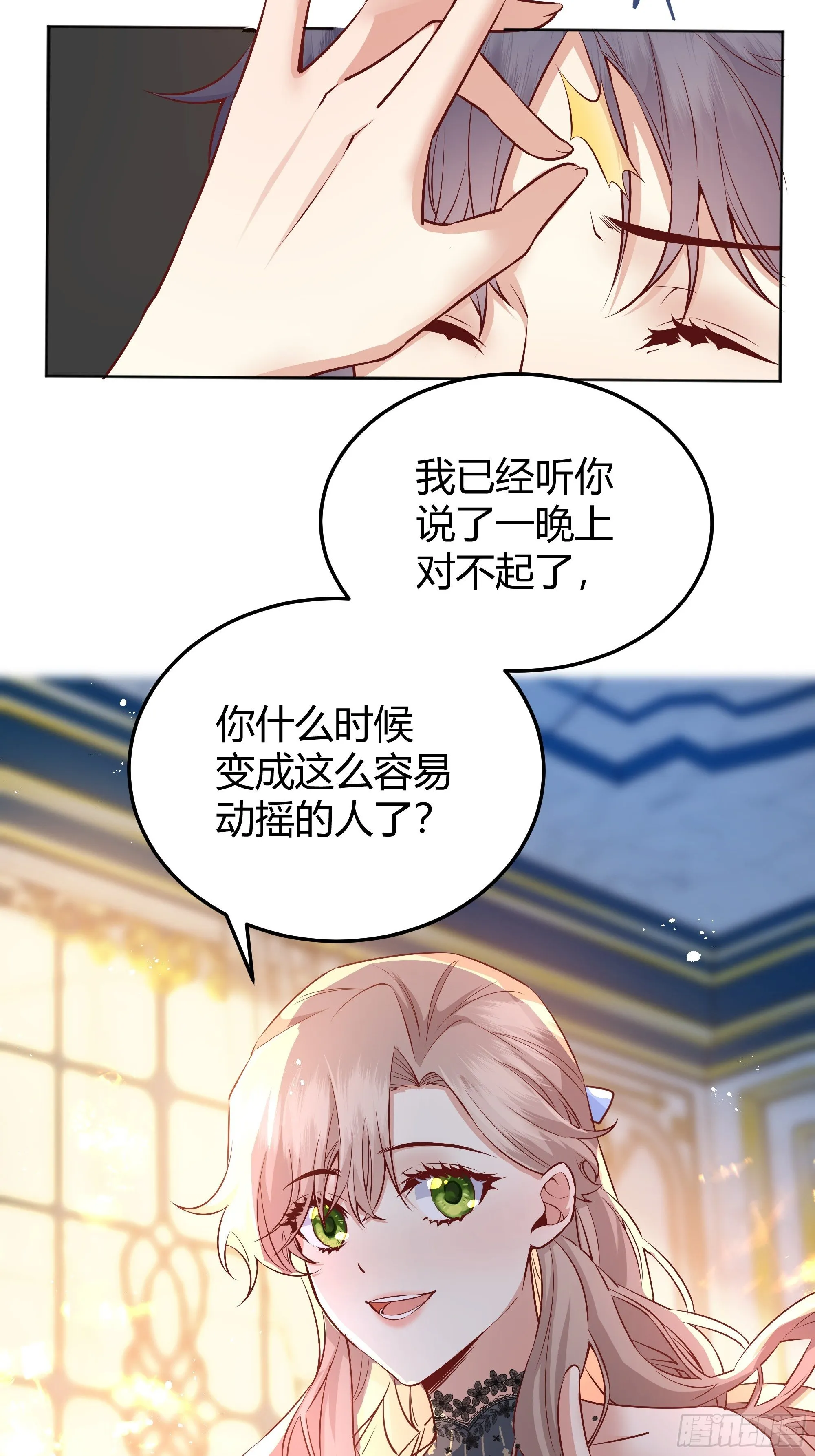 013福利大放送 第11页