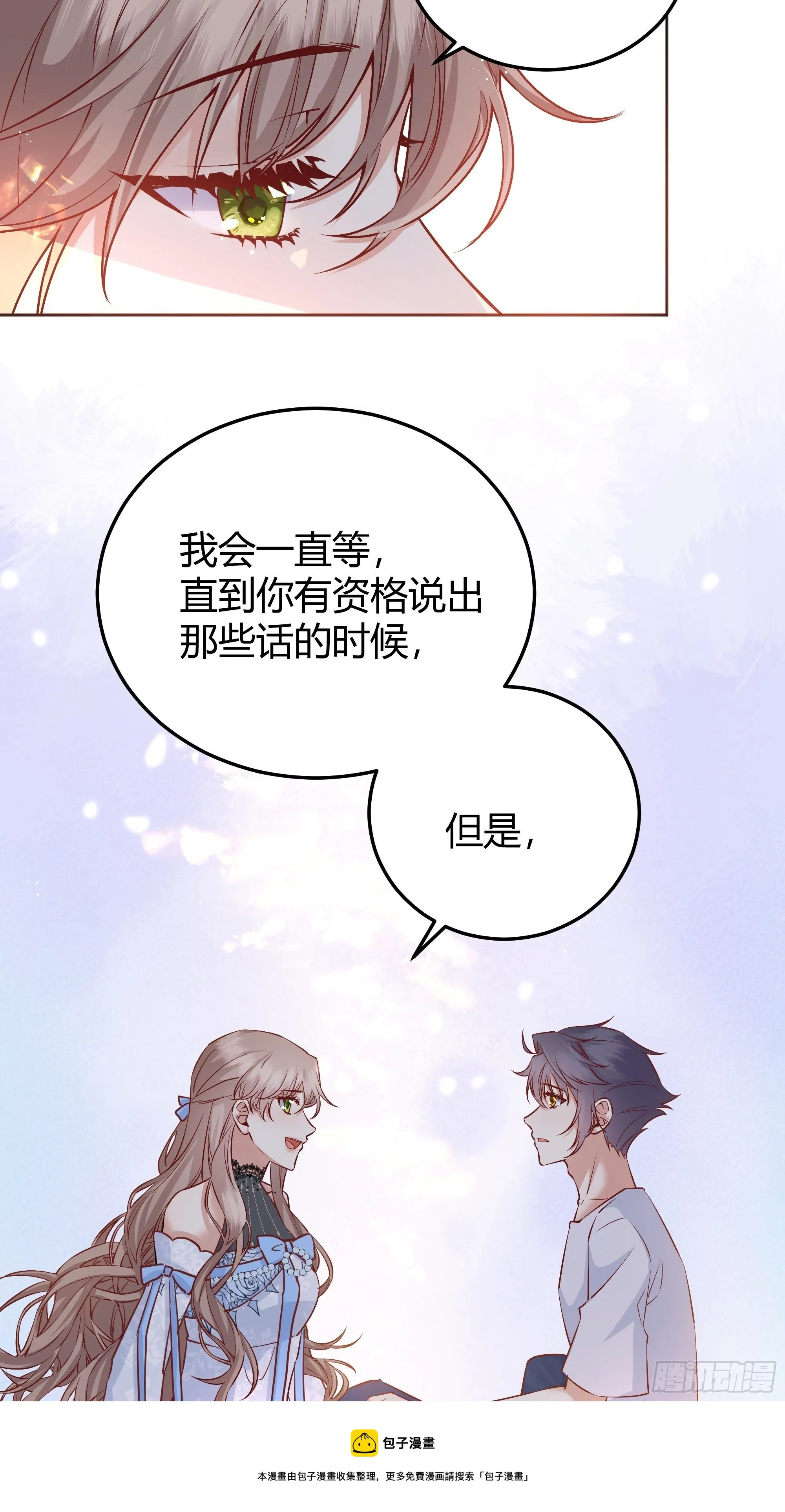 013福利大放送 第13页