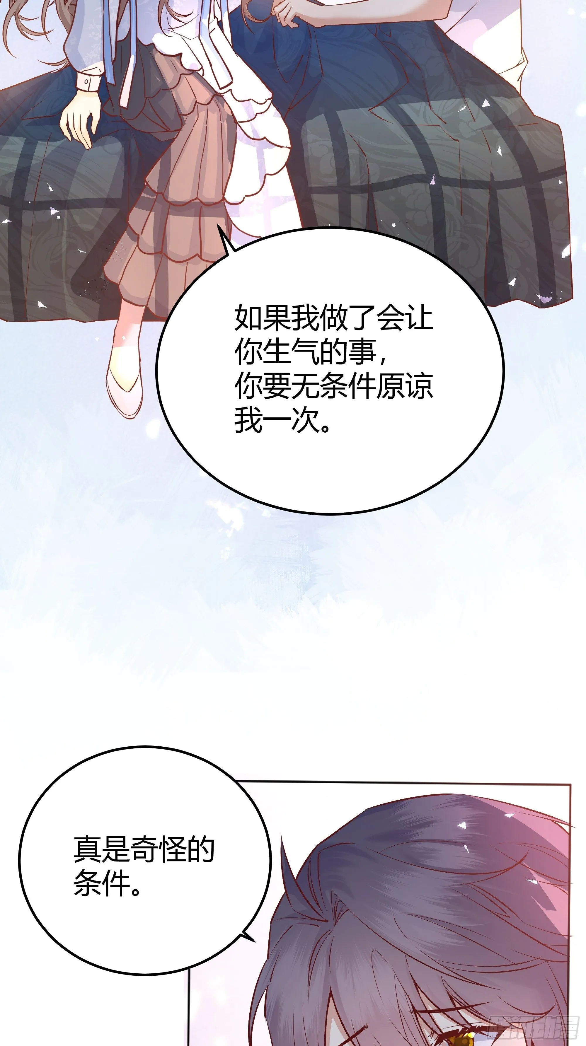 013福利大放送 第14页