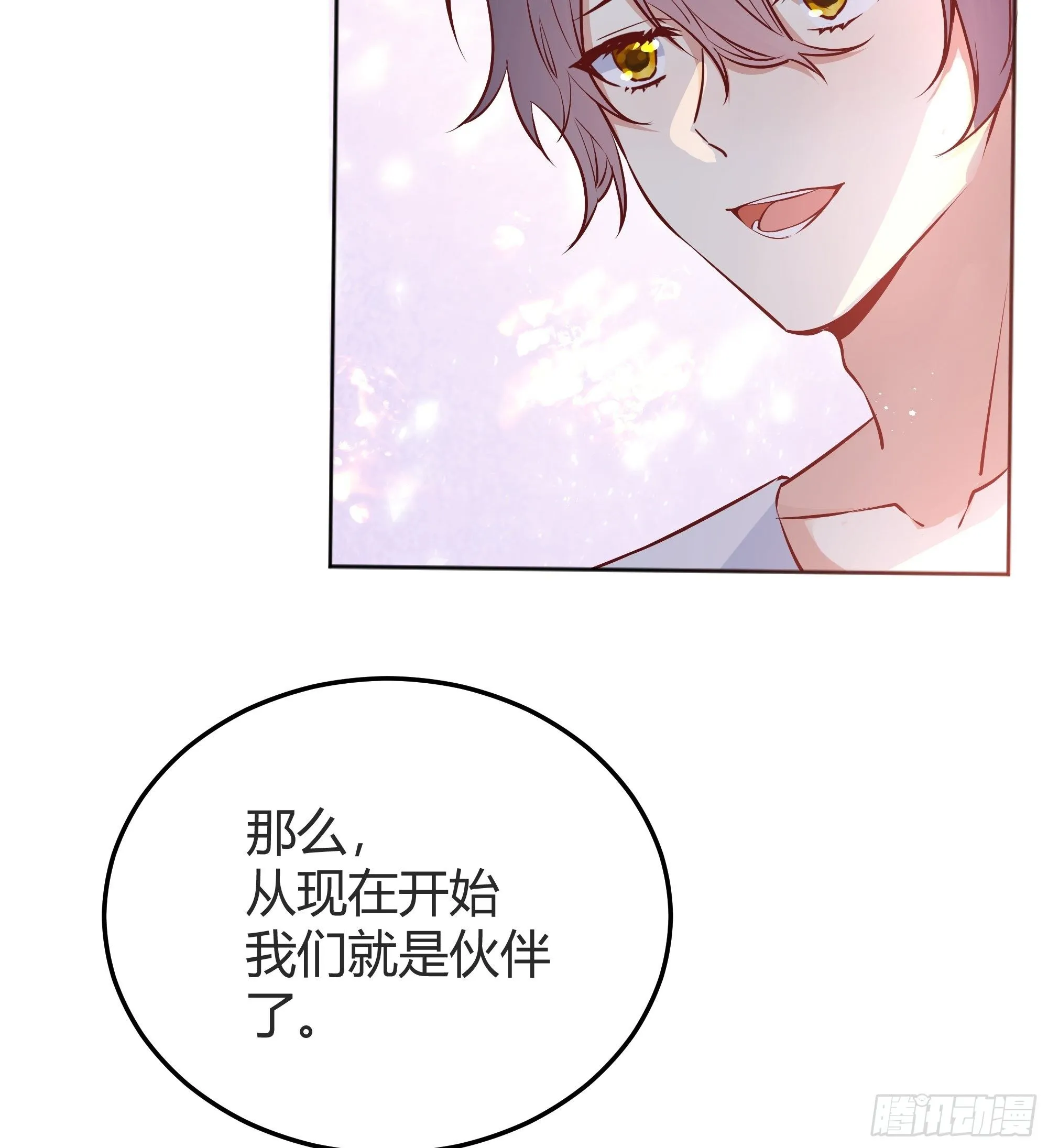 013福利大放送 第15页