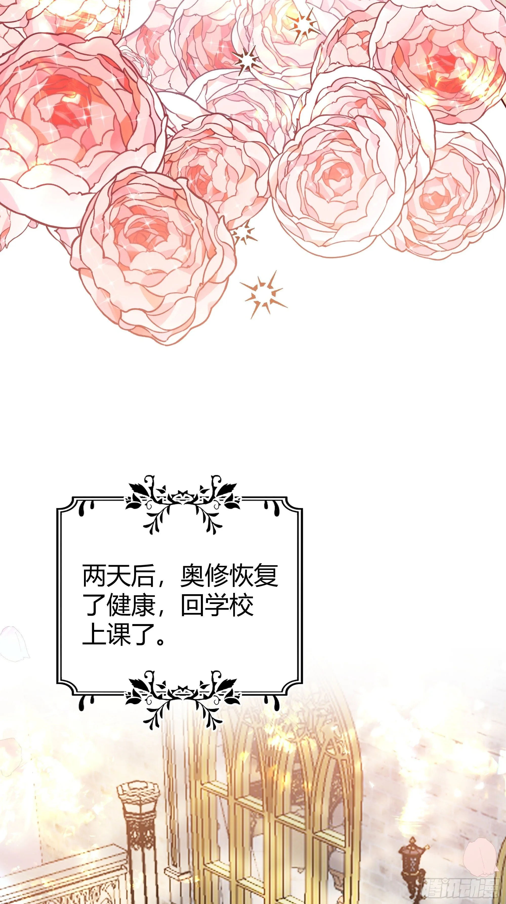 013福利大放送 第18页
