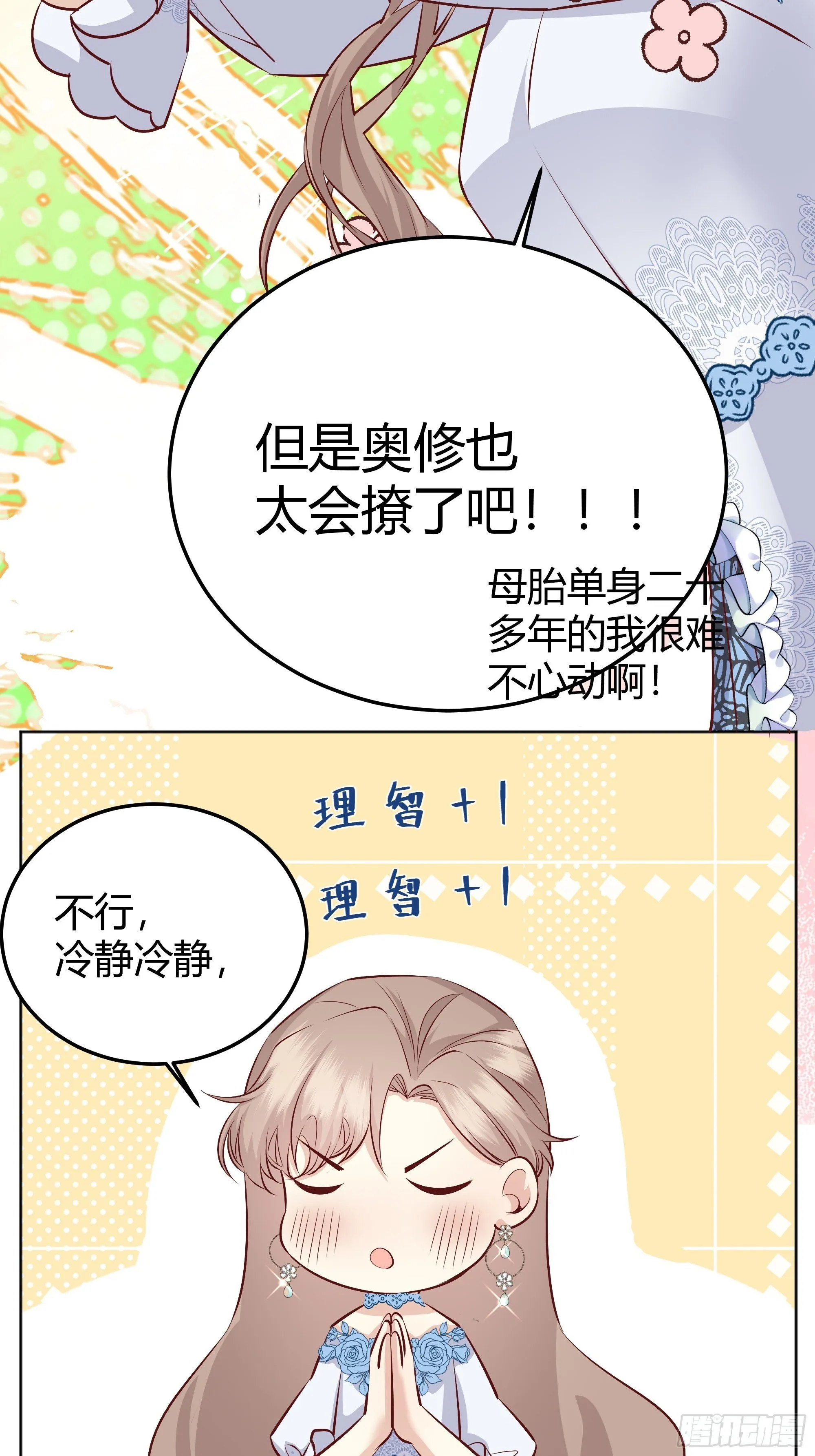 013福利大放送 第23页