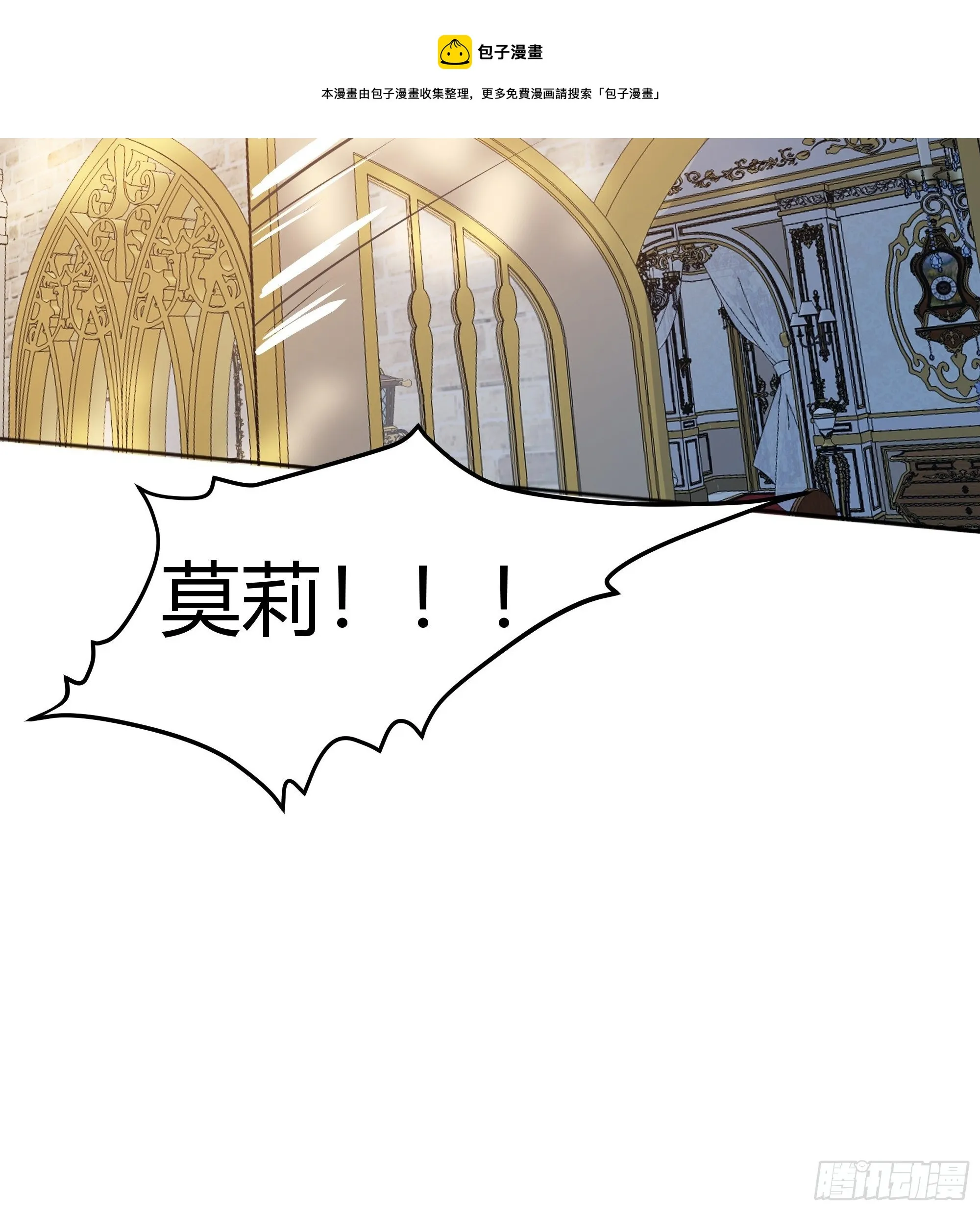 013福利大放送 第25页