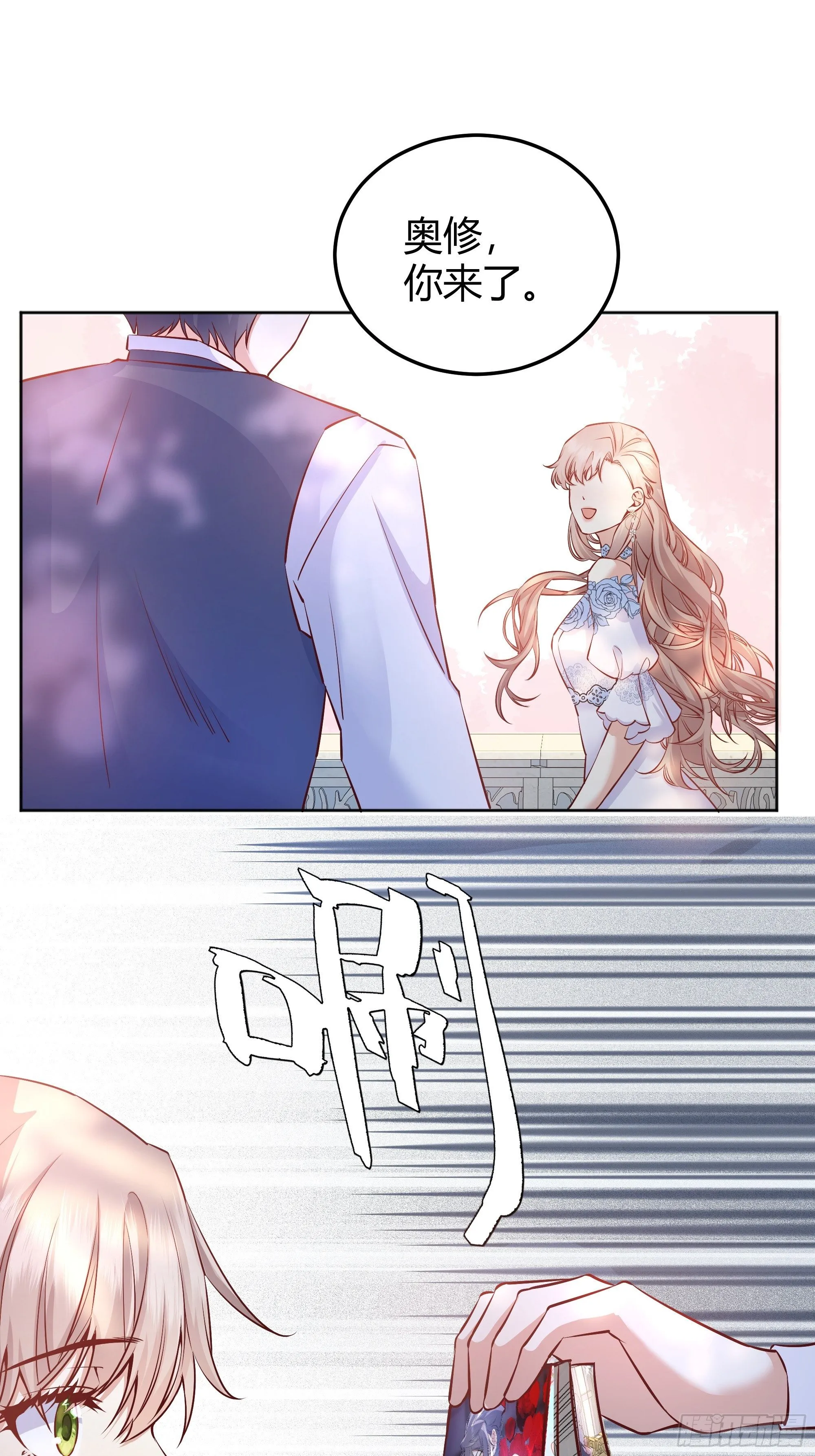 013福利大放送 第26页
