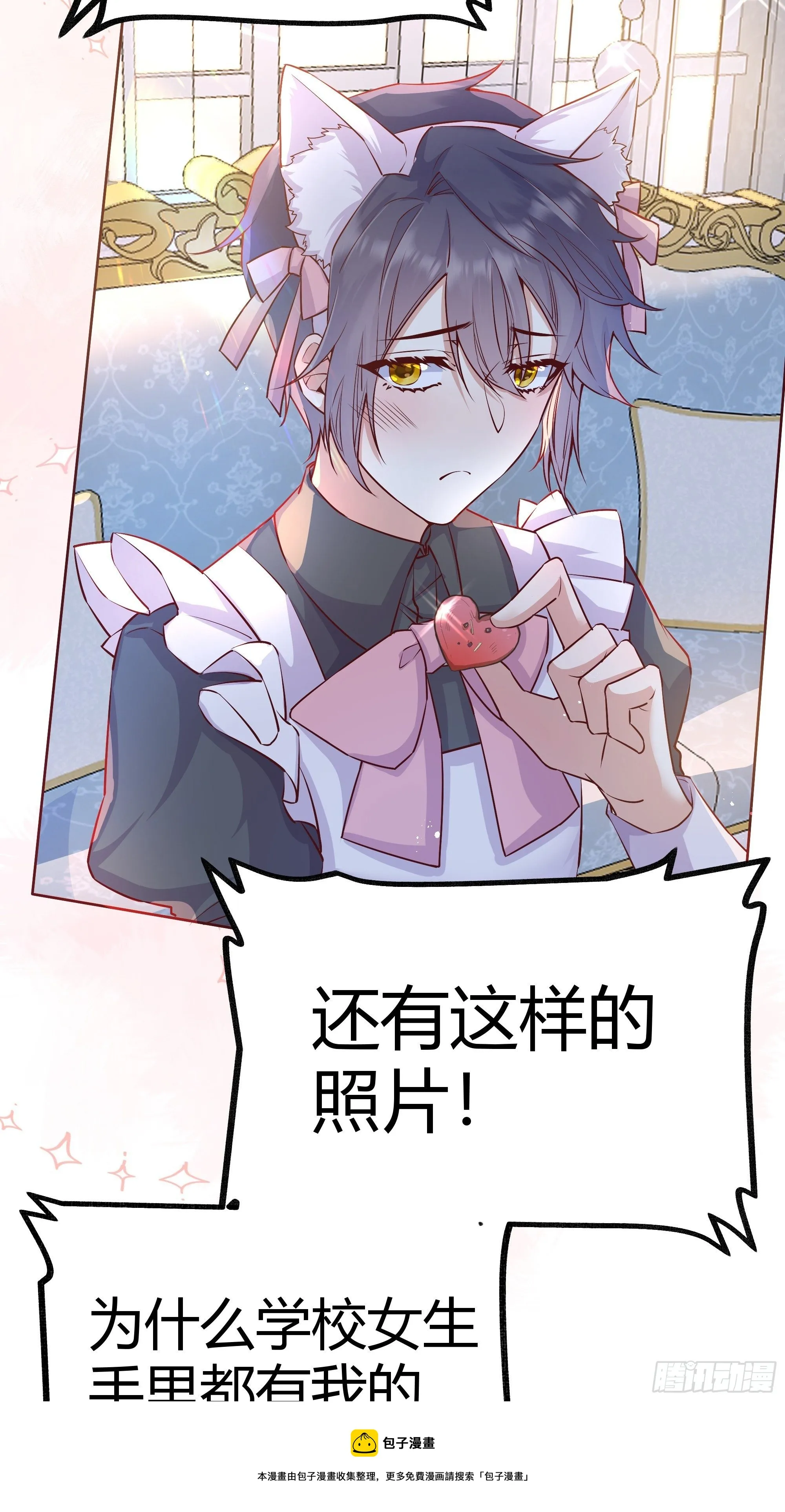 013福利大放送 第29页