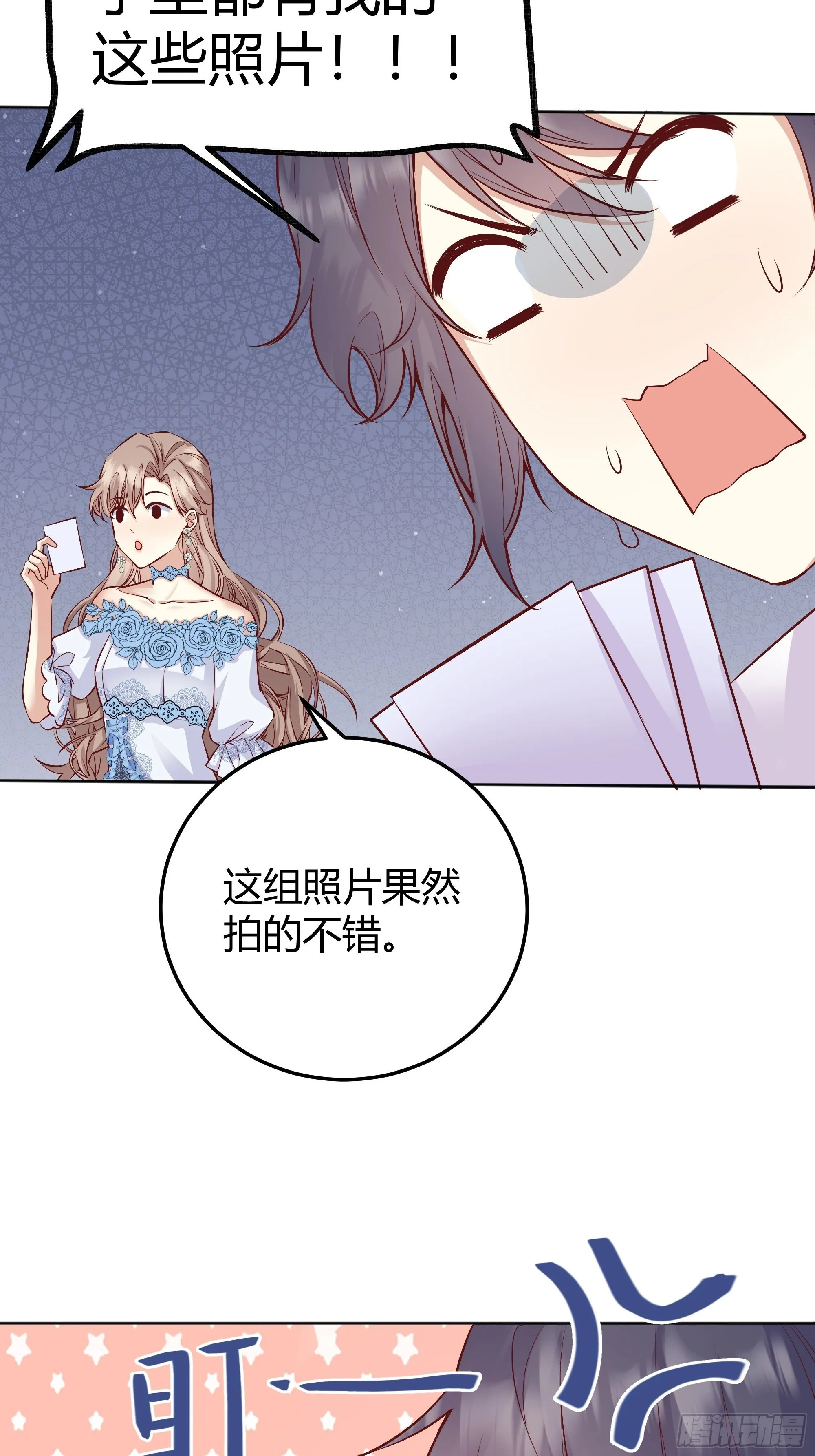 013福利大放送 第30页