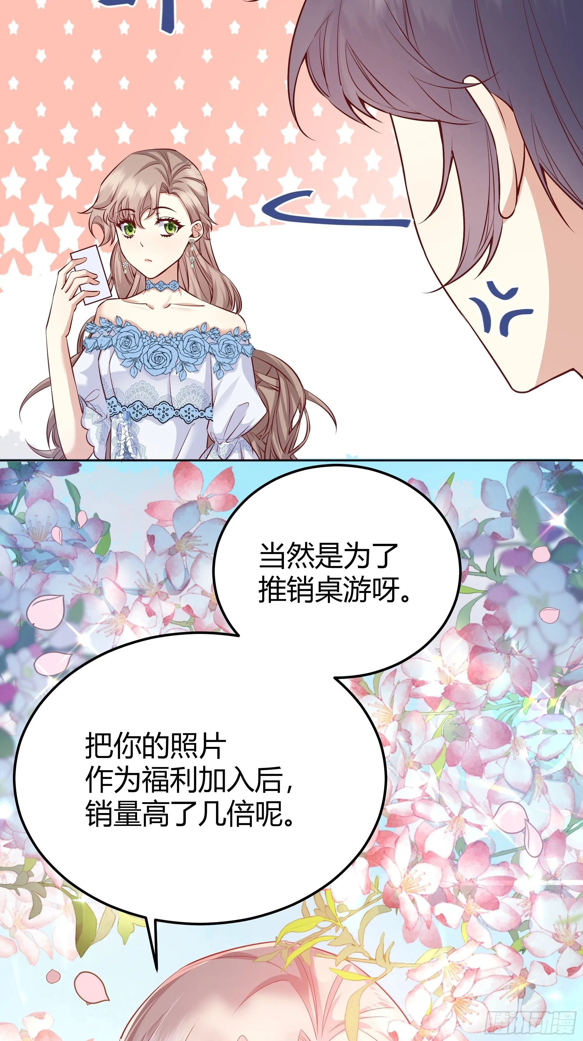 013福利大放送 第31页