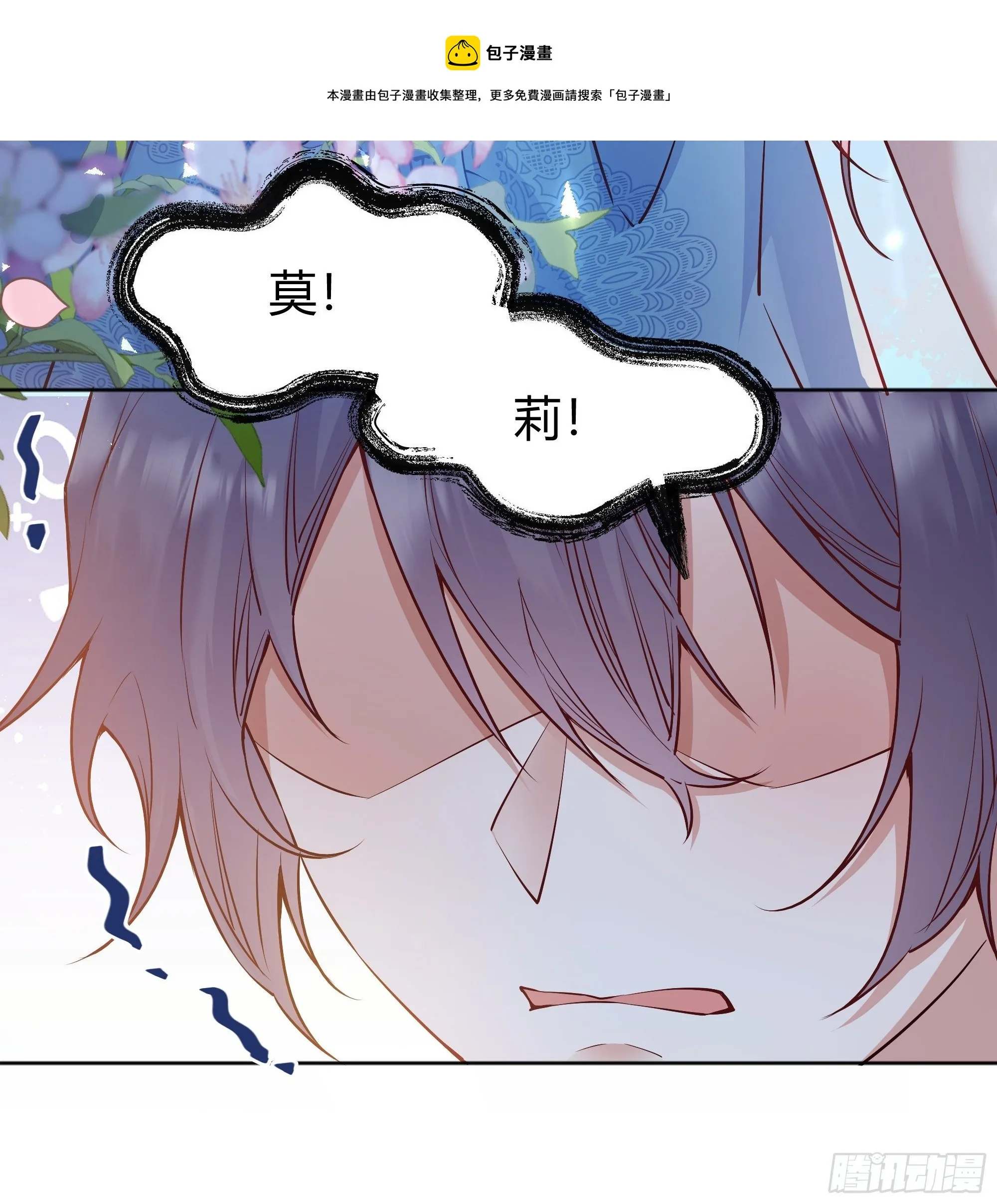 013福利大放送 第33页