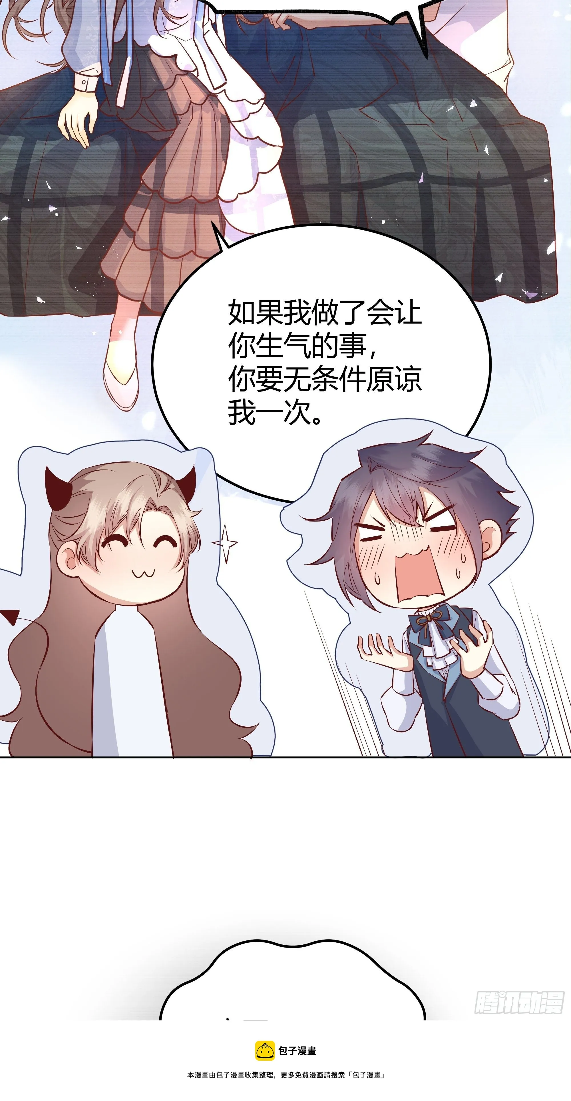 013福利大放送 第37页