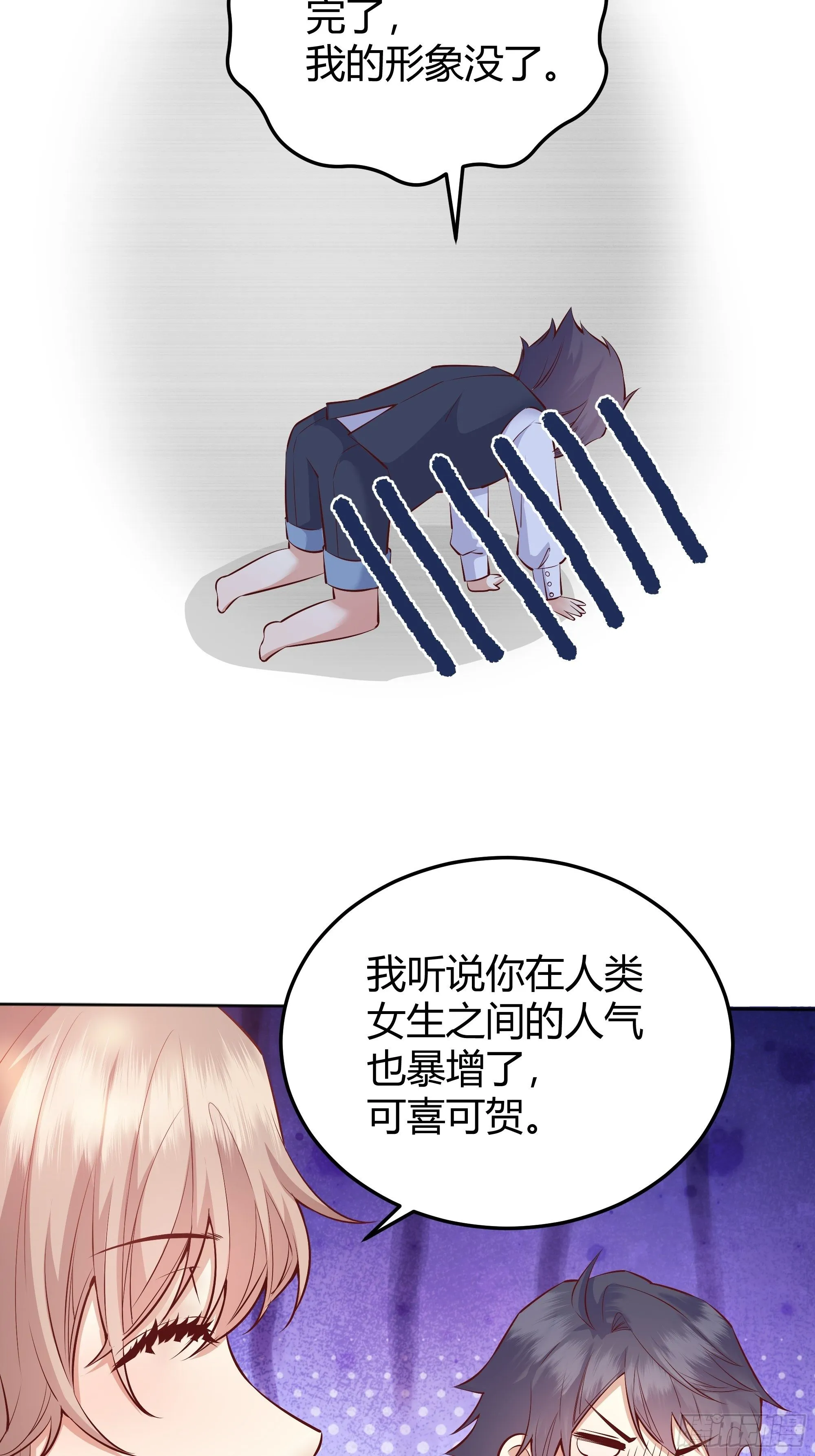 013福利大放送 第38页