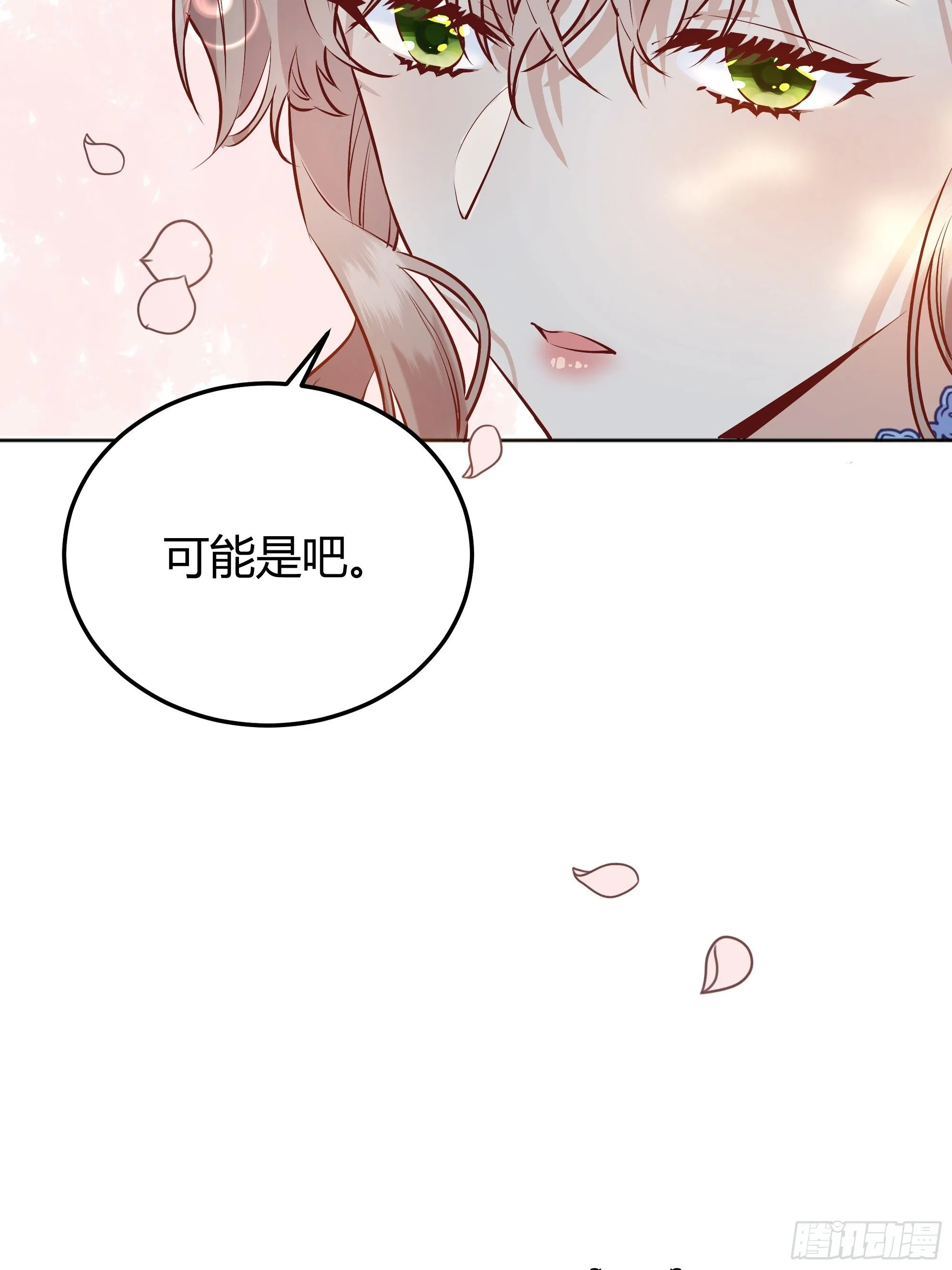013福利大放送 第52页
