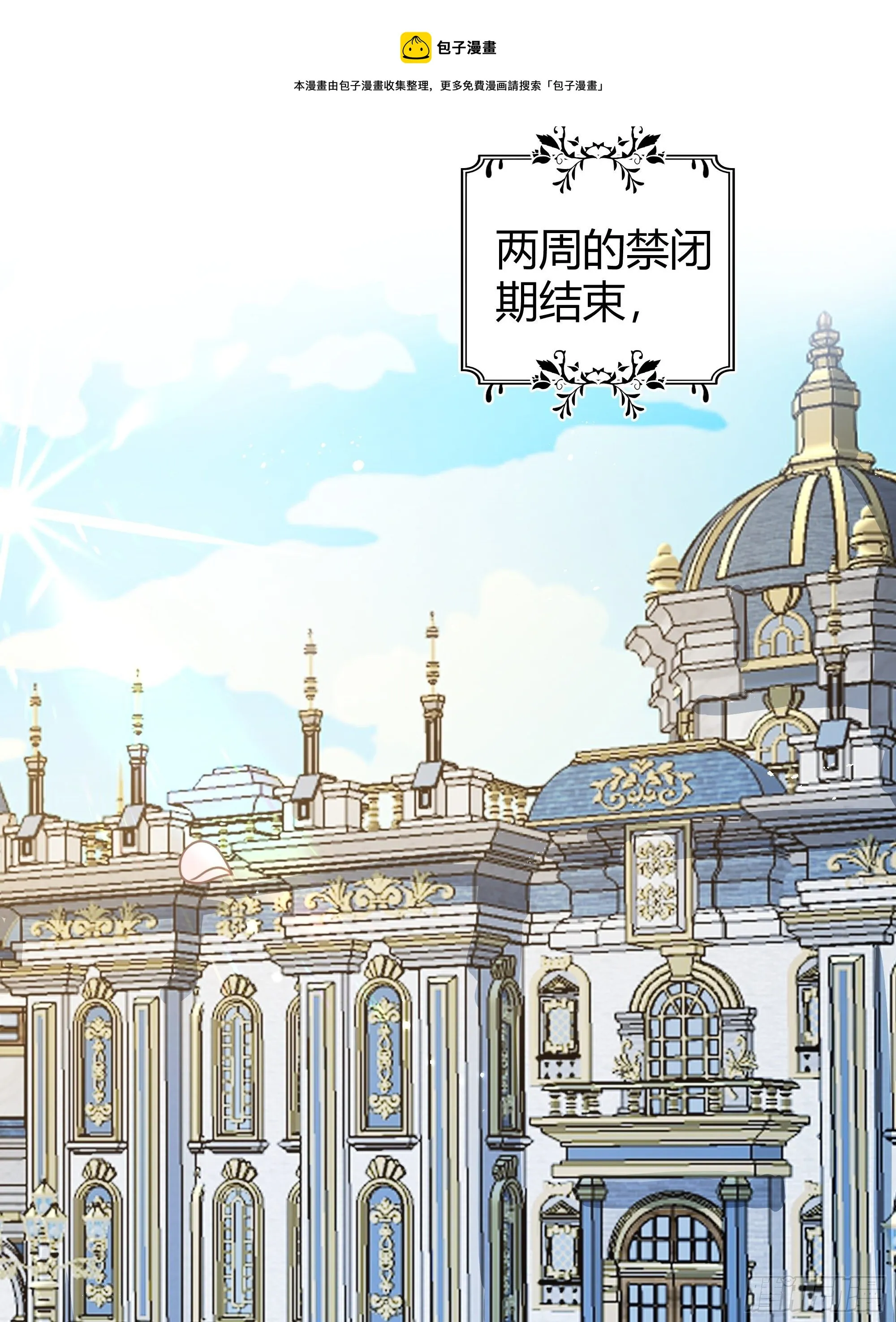 013福利大放送 第53页