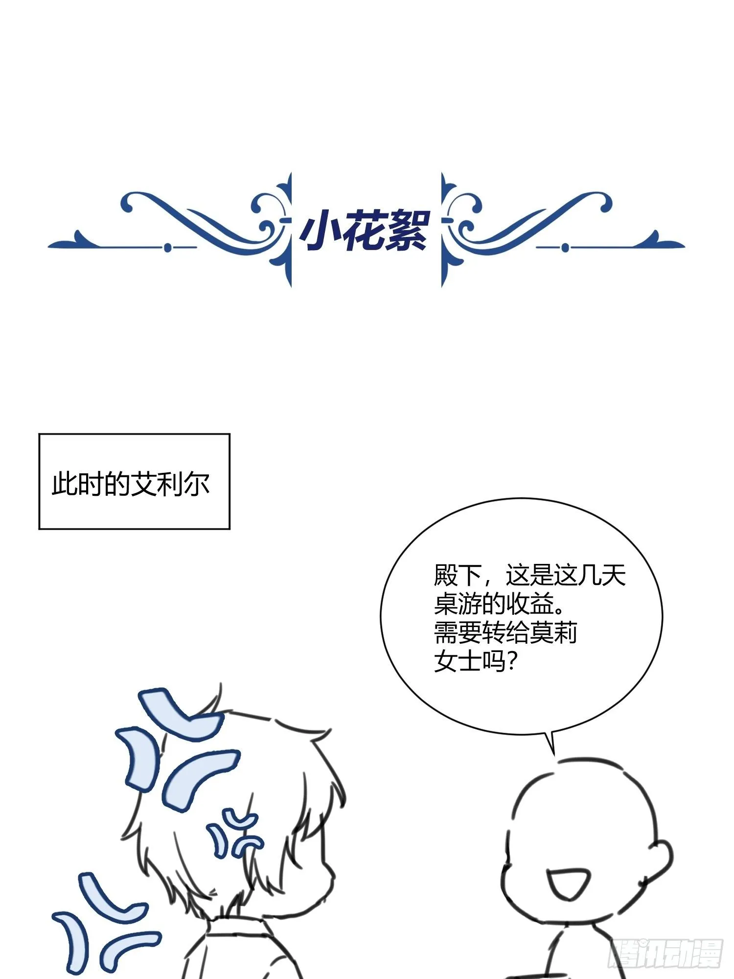 013福利大放送 第55页