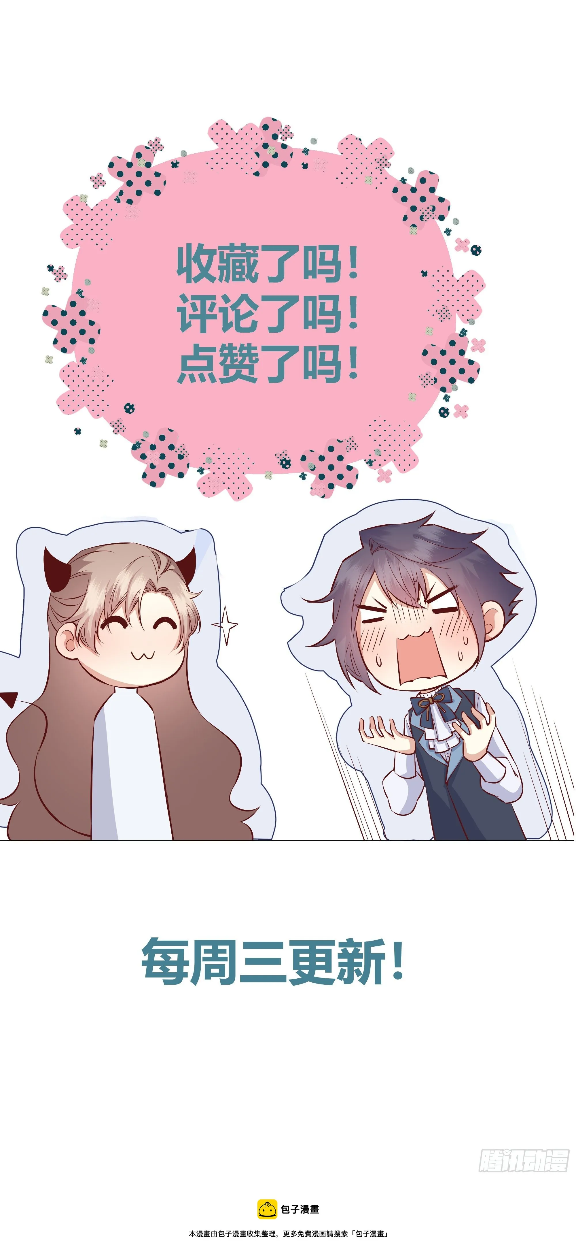 013福利大放送 第57页