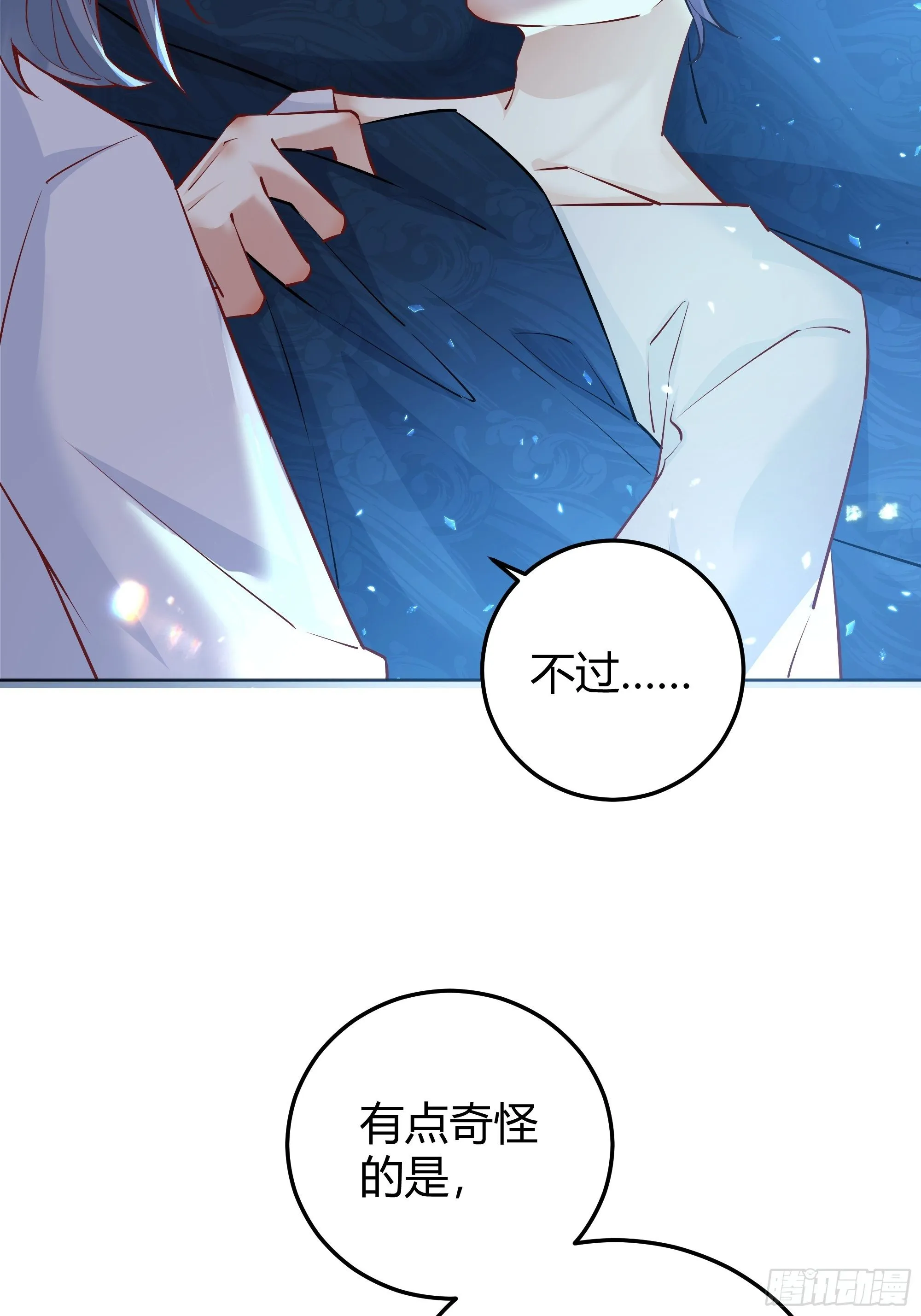 012噓...... 第4页