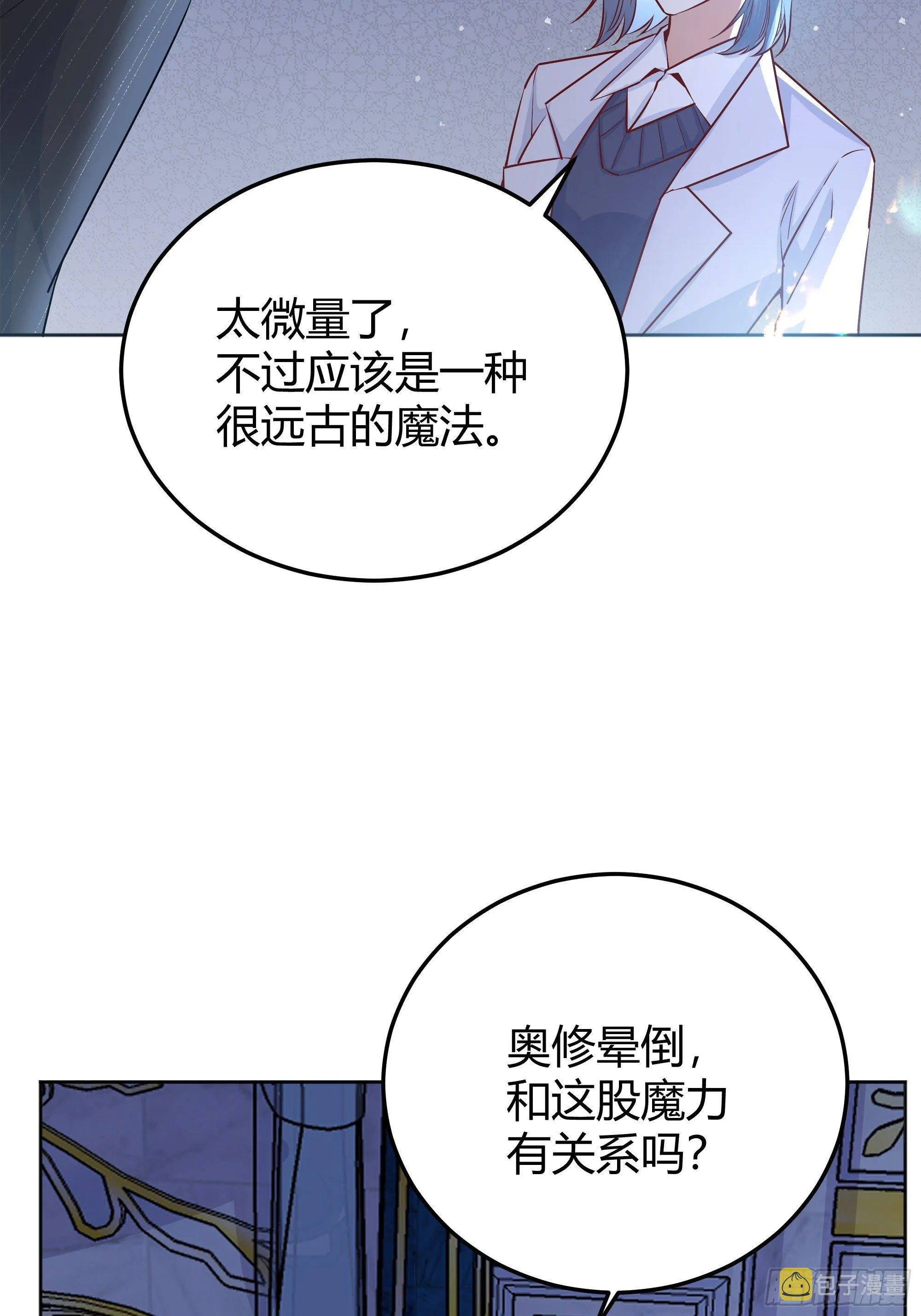 012噓...... 第8页