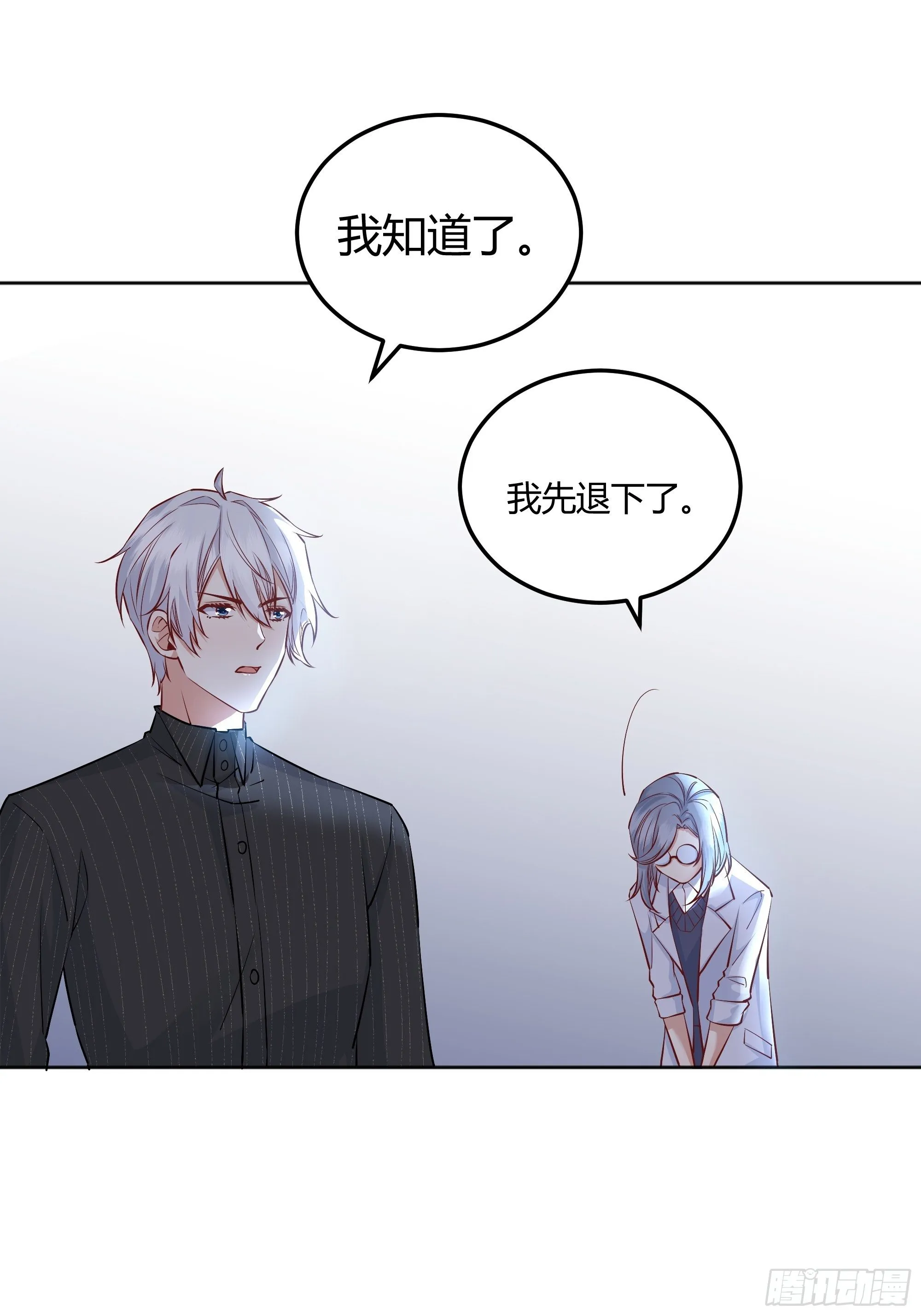 012噓...... 第10页