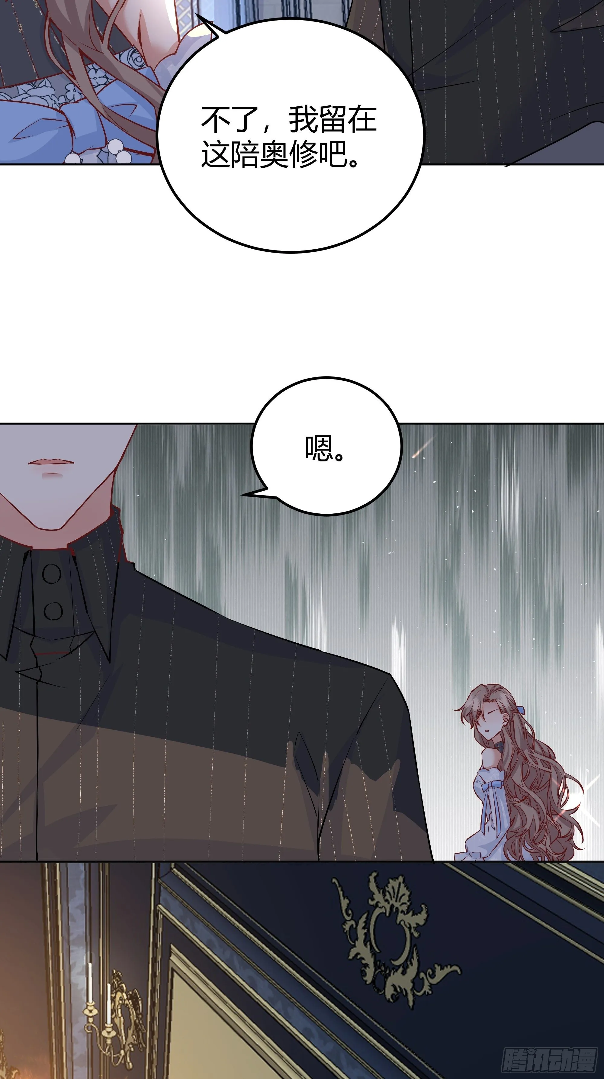 012噓...... 第14页