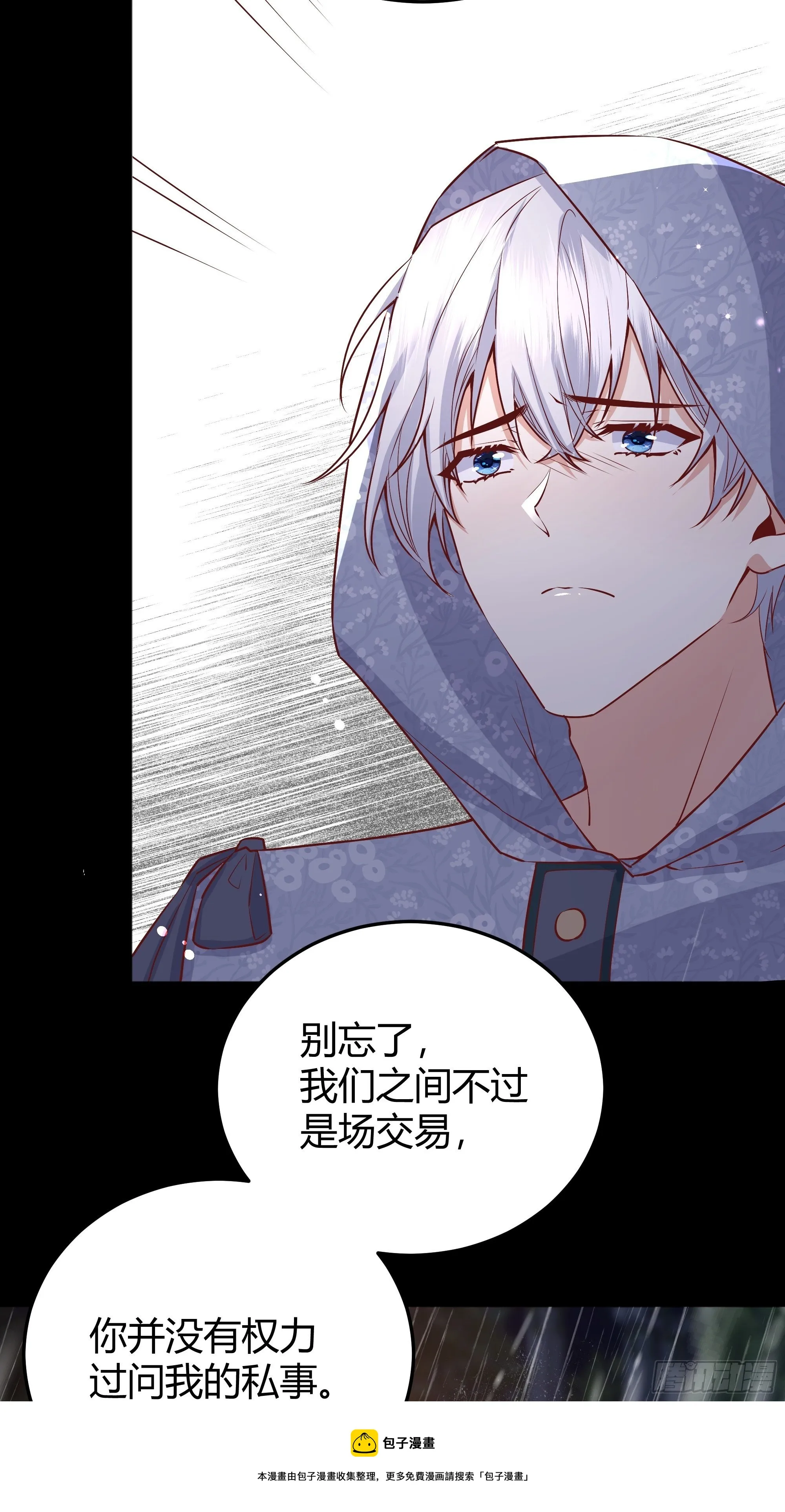 012噓...... 第17页