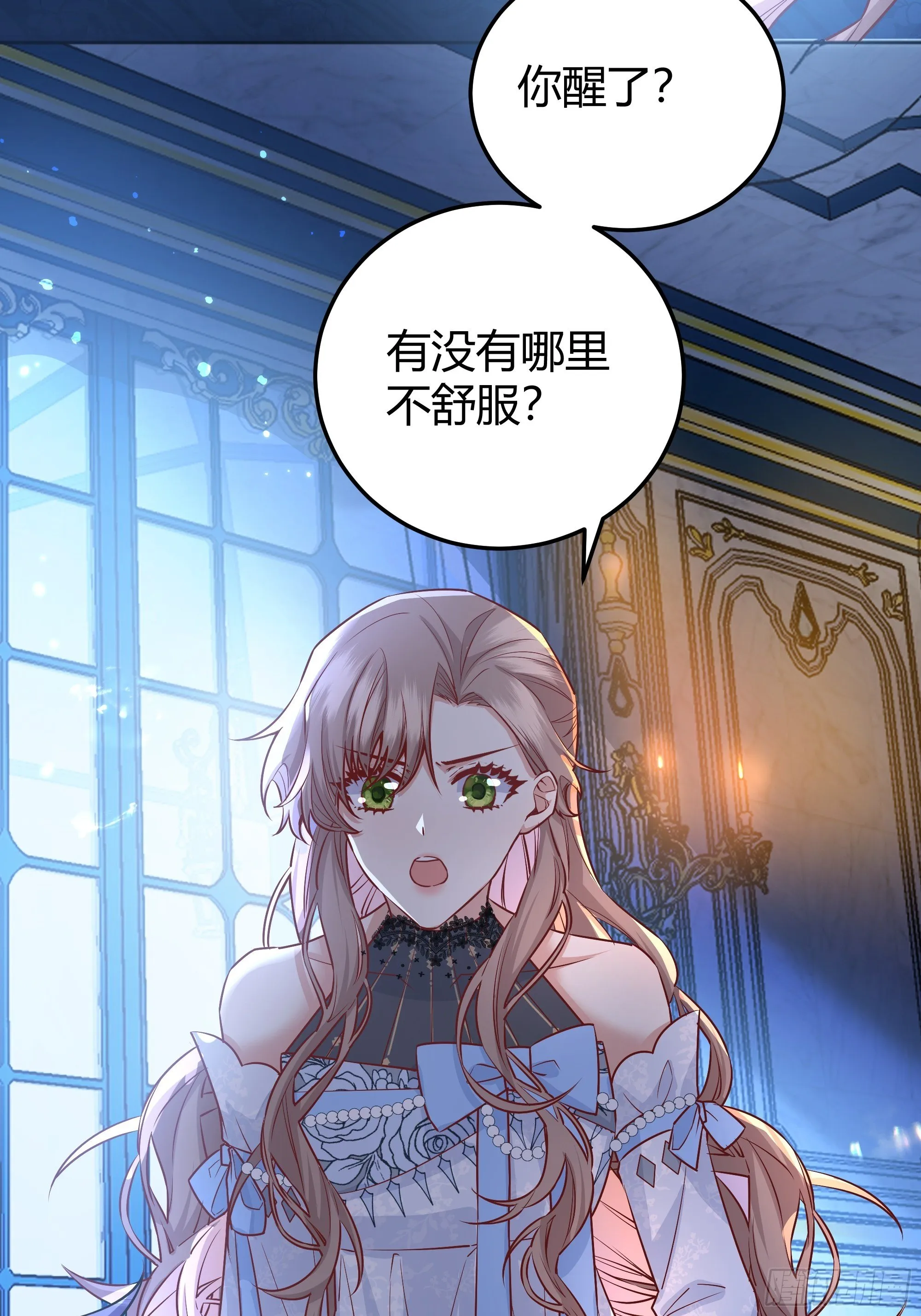 012噓...... 第24页