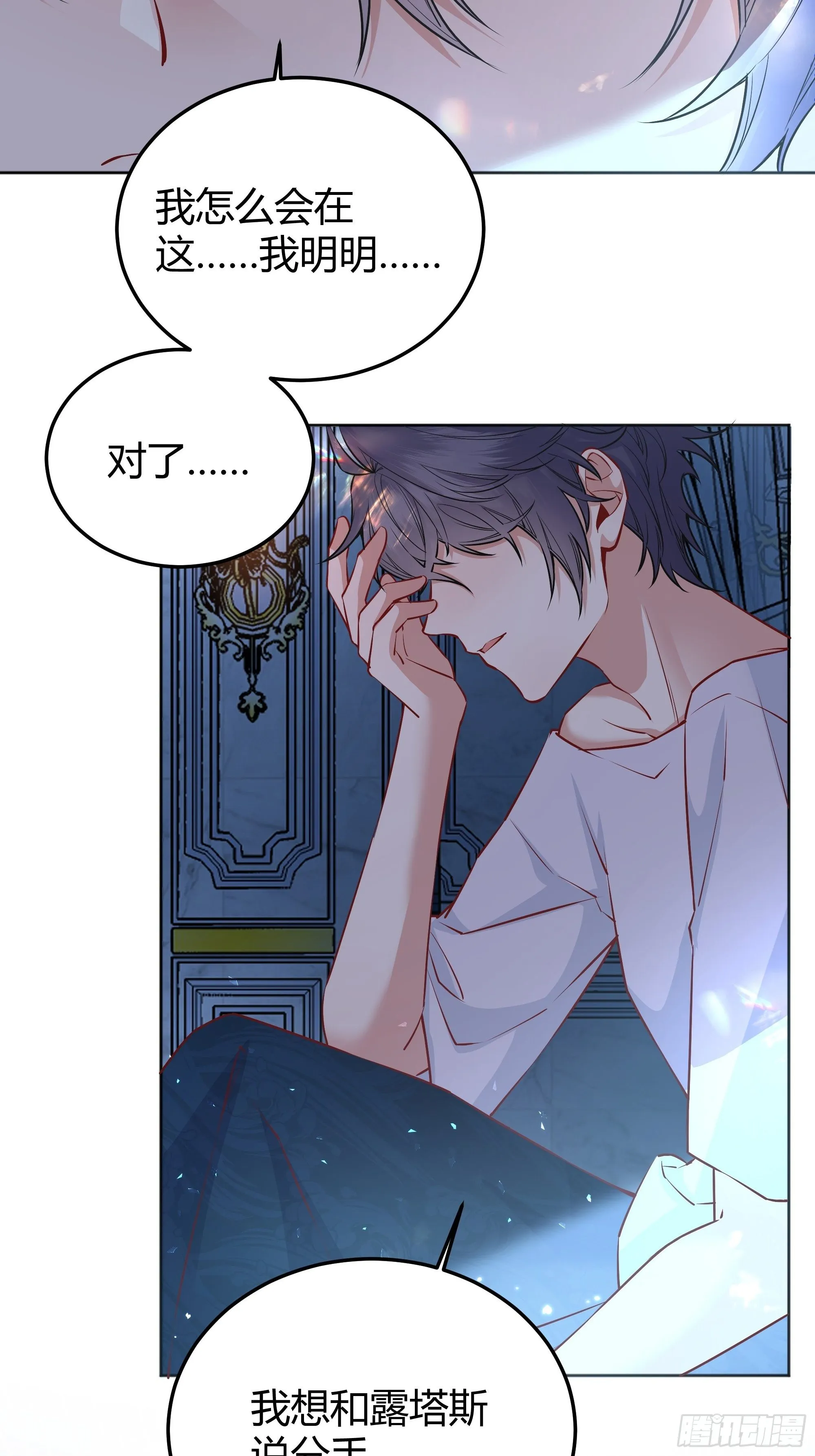 012噓...... 第27页