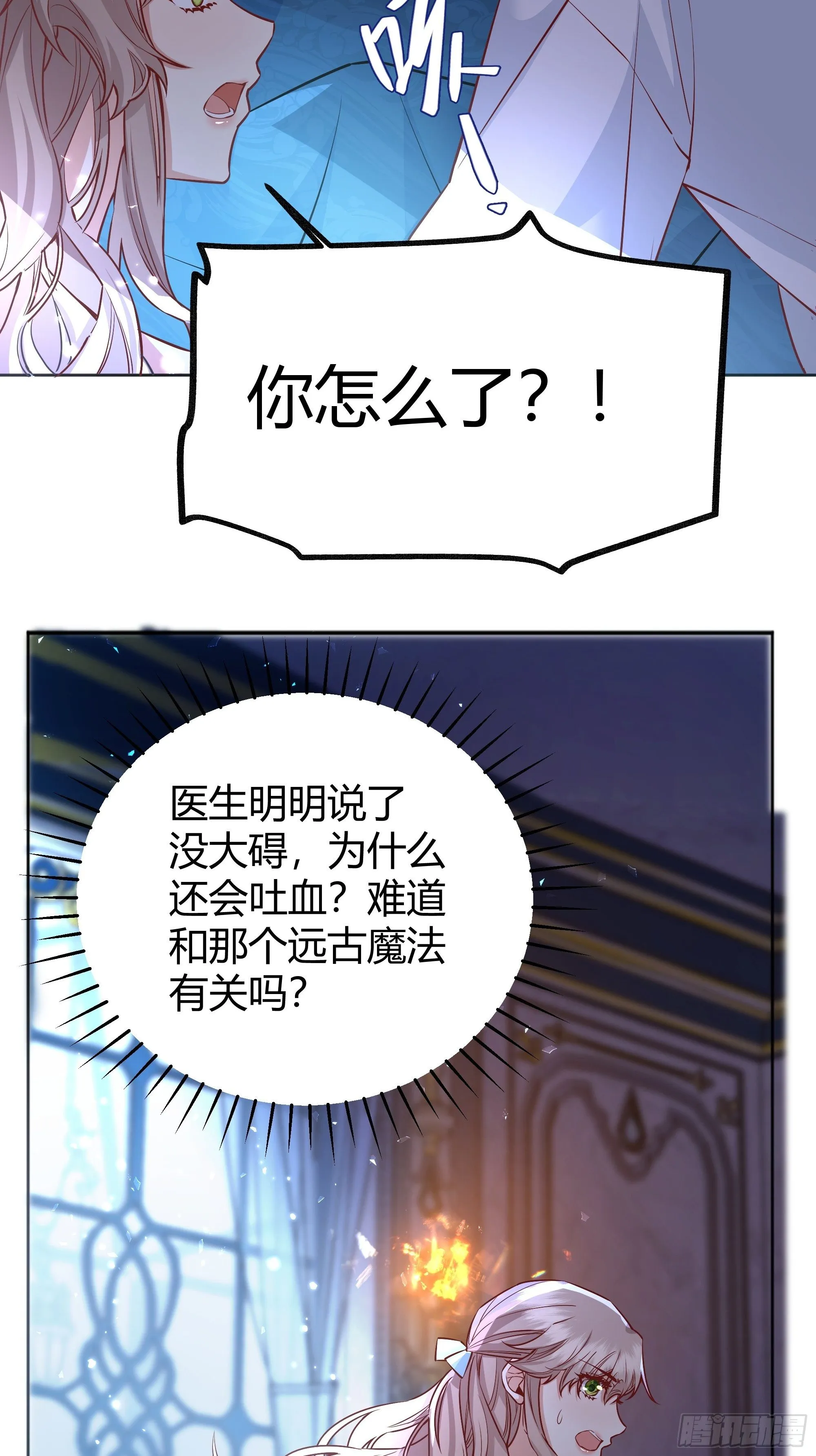 012噓...... 第30页