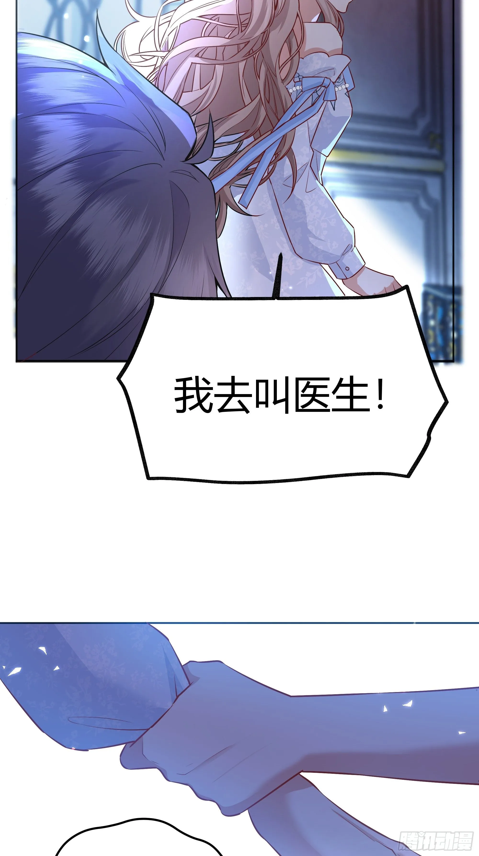012噓...... 第31页