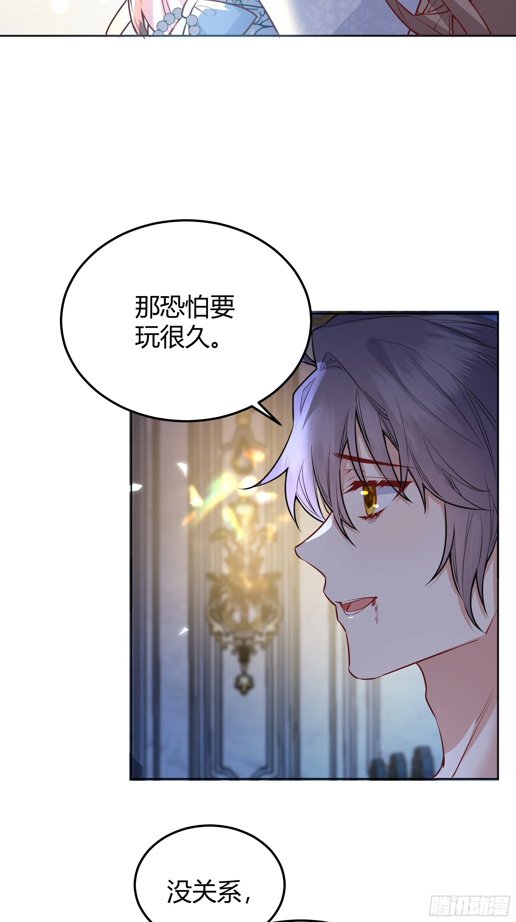012噓...... 第39页
