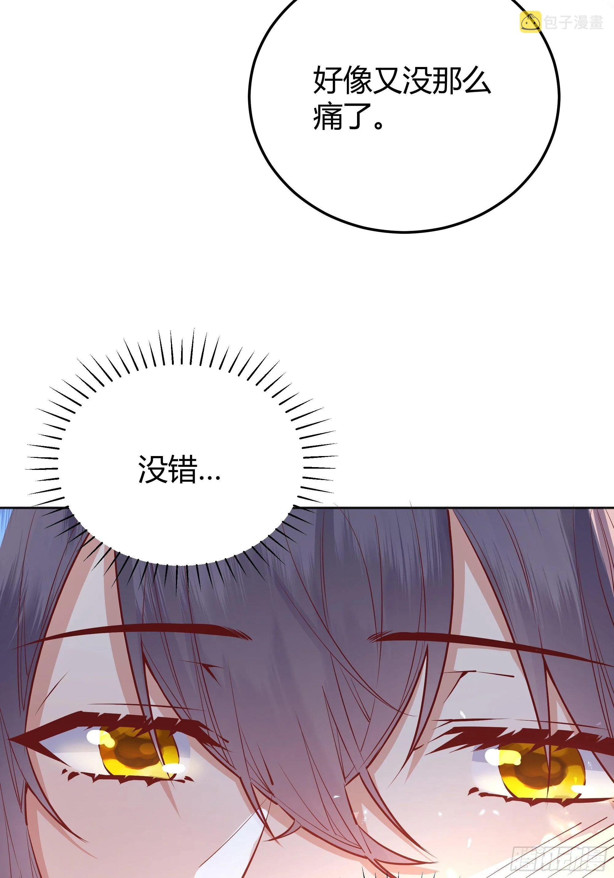 012噓...... 第47页