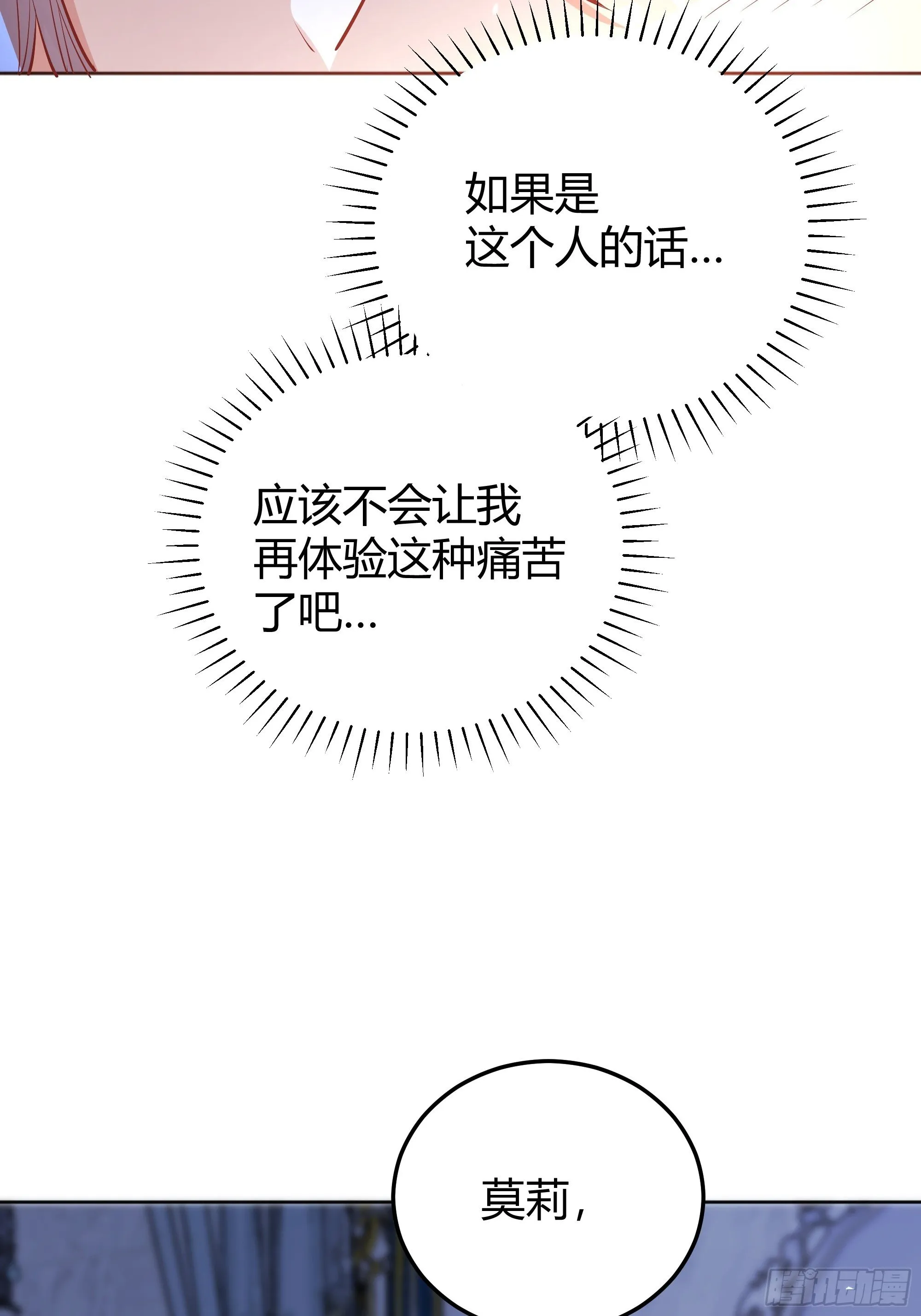 012噓...... 第48页