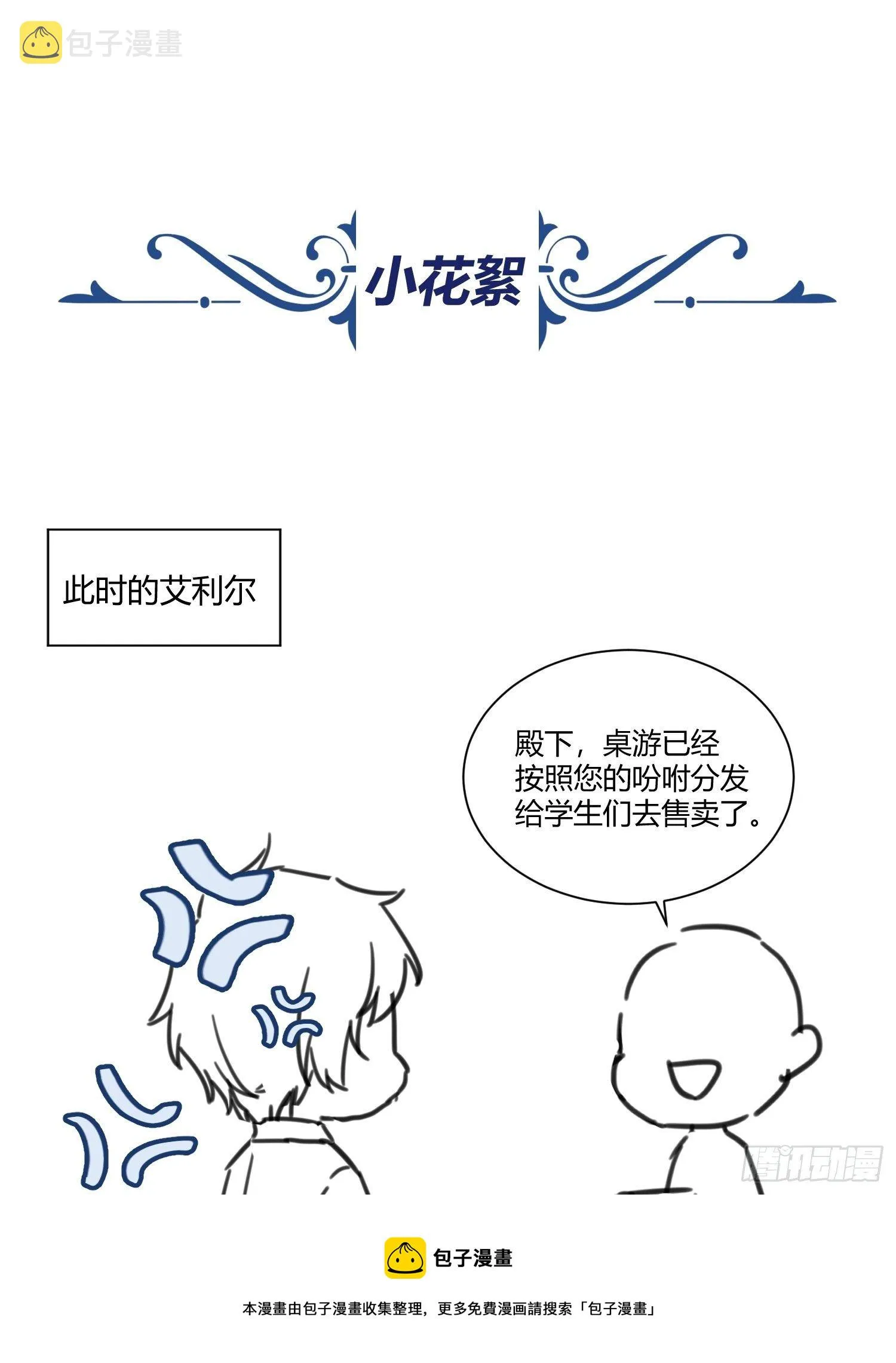 012噓...... 第53页