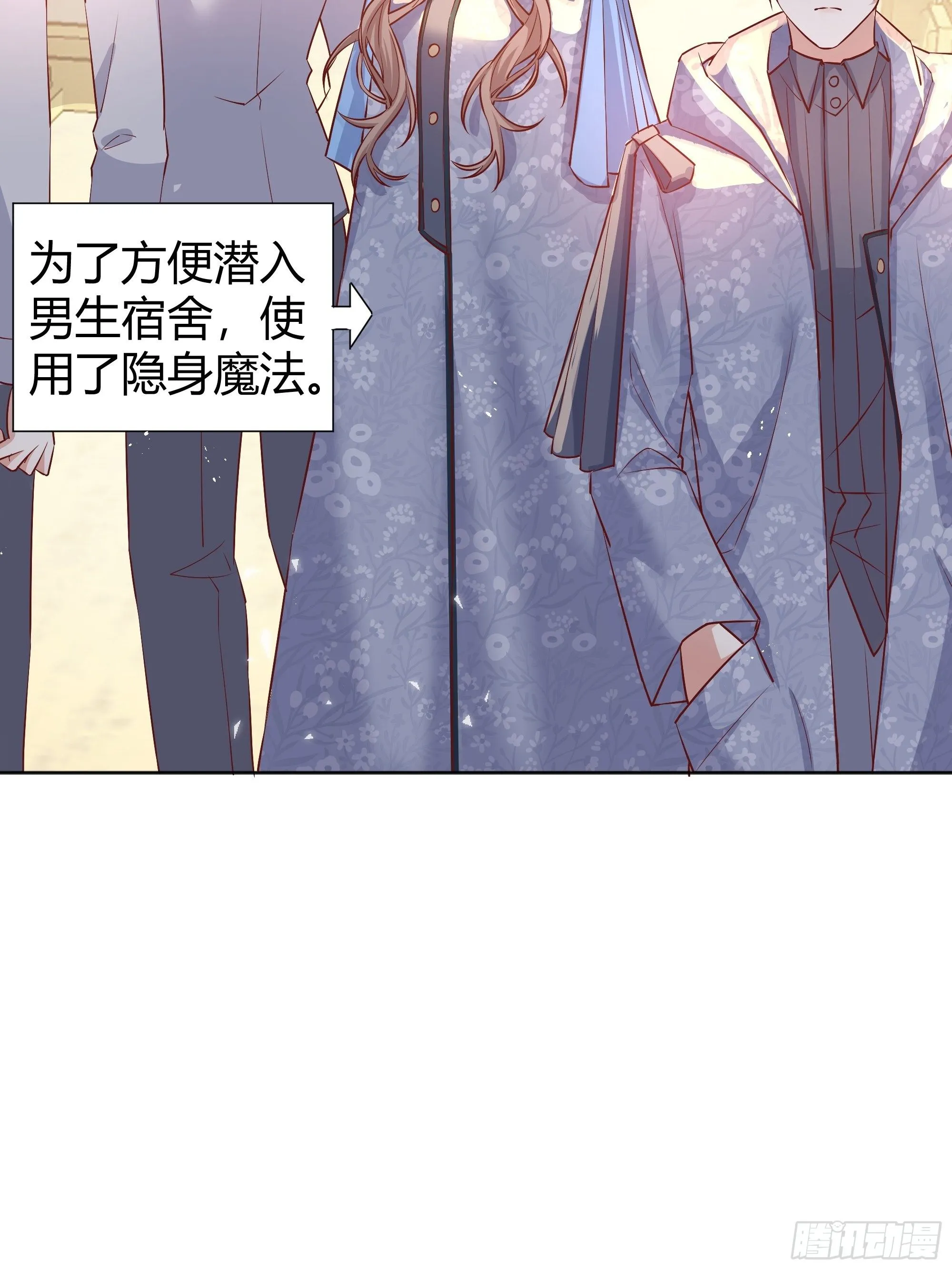 011你究竟是谁 第4页