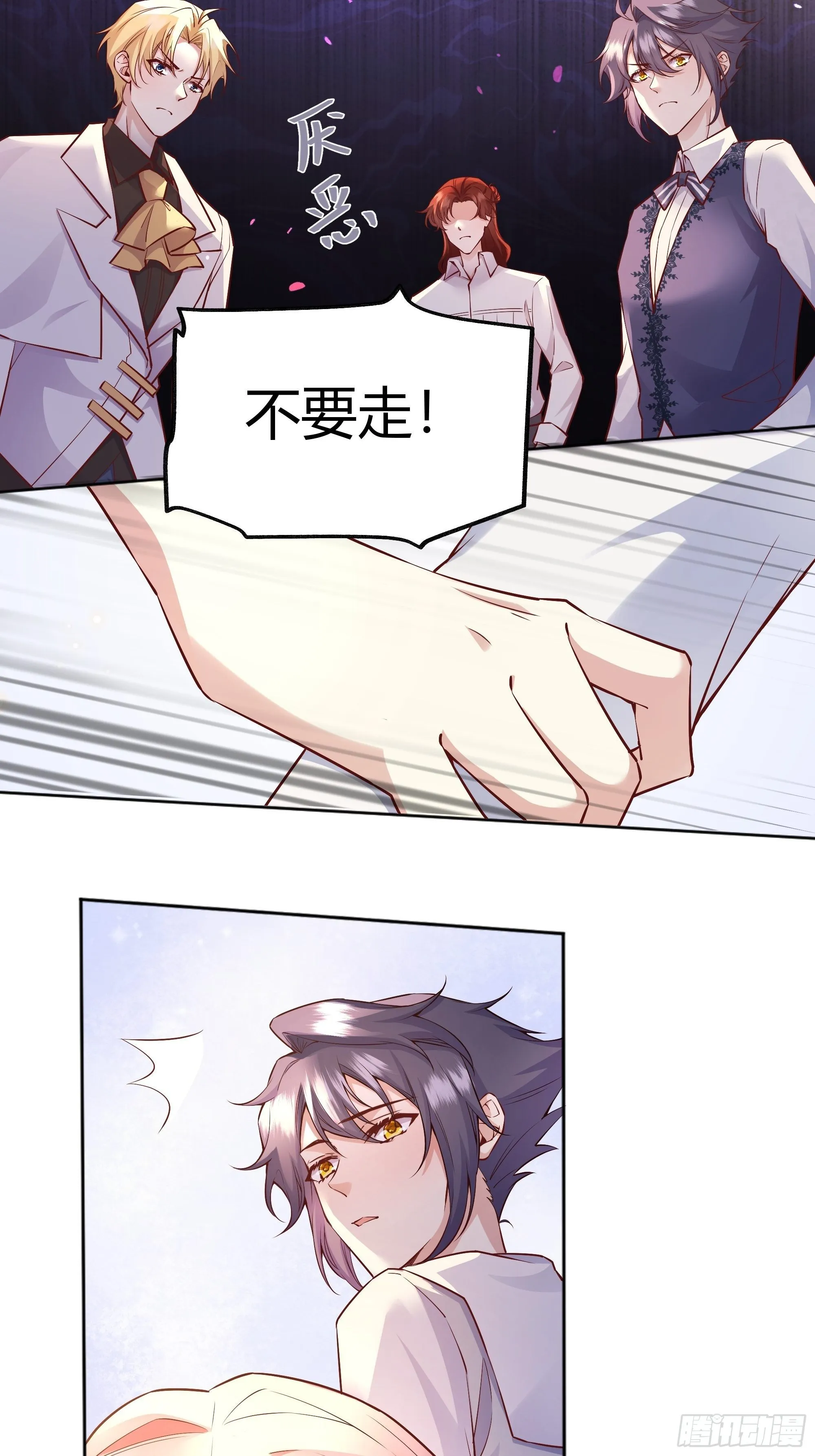 009我们去约会吧 第8页