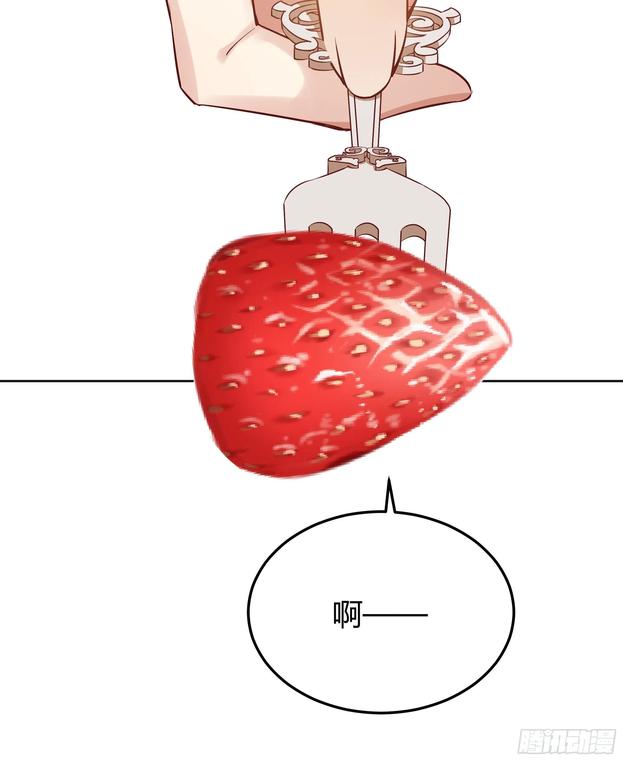 009我们去约会吧 第42页