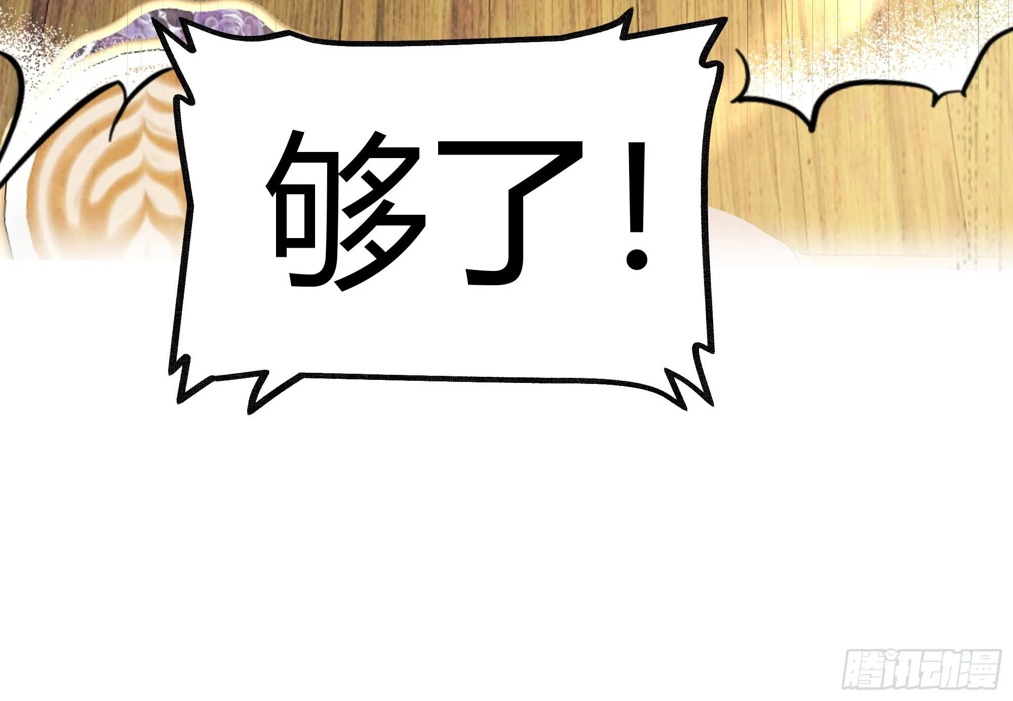 009我们去约会吧 第51页