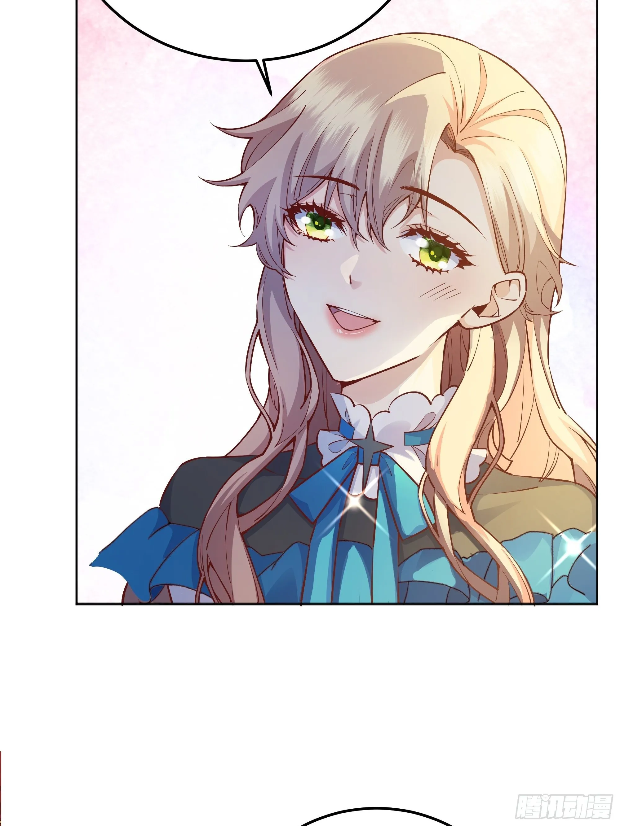 008你只能服从我 第23页