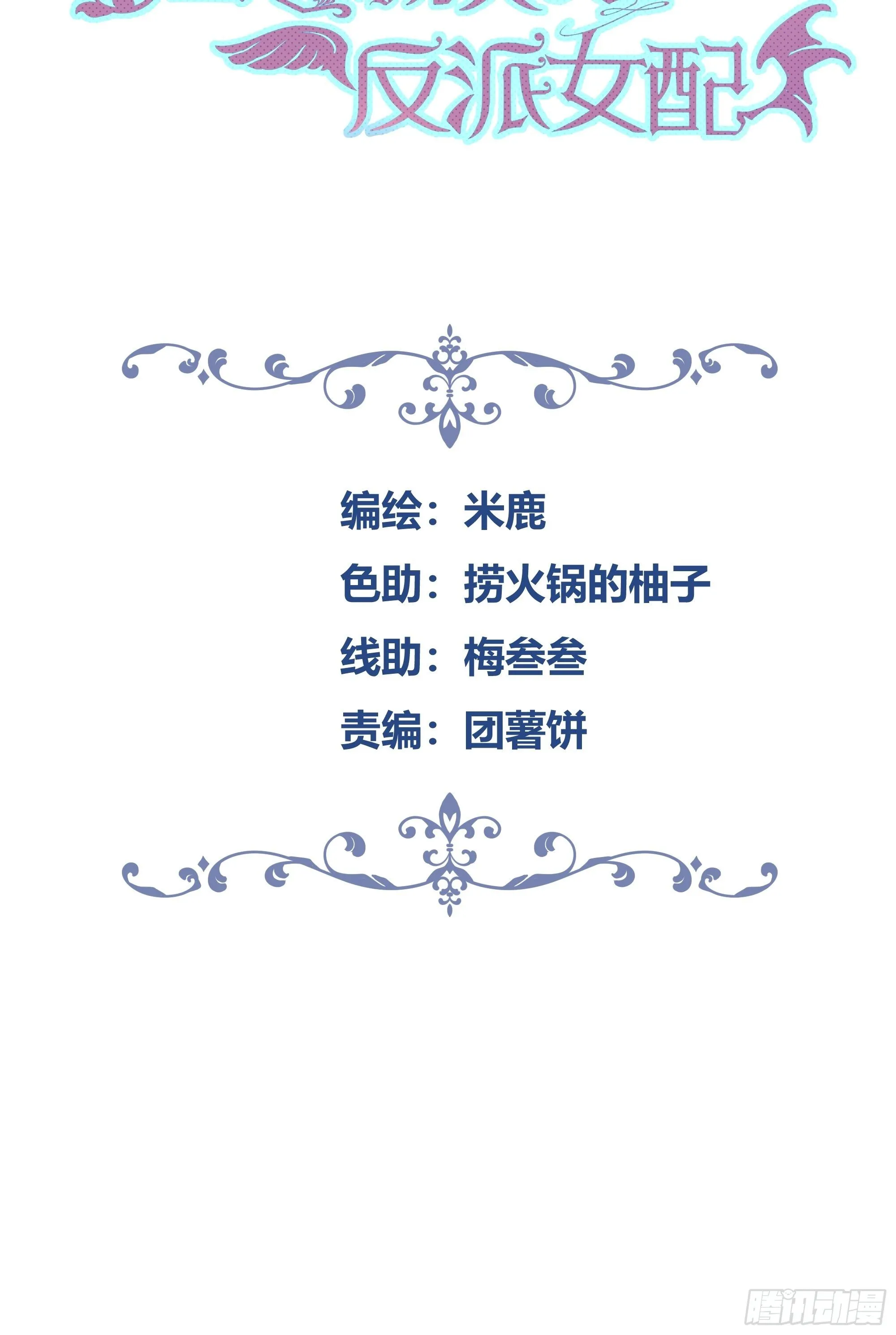 007正确的选择 第2页