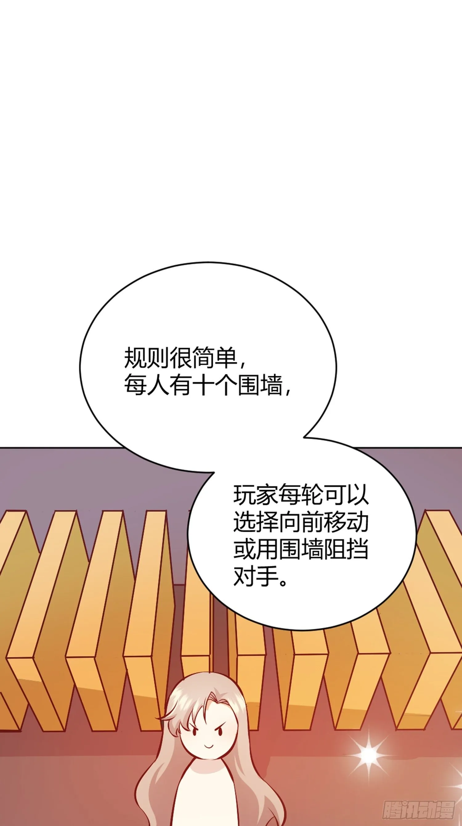 007正确的选择 第13页