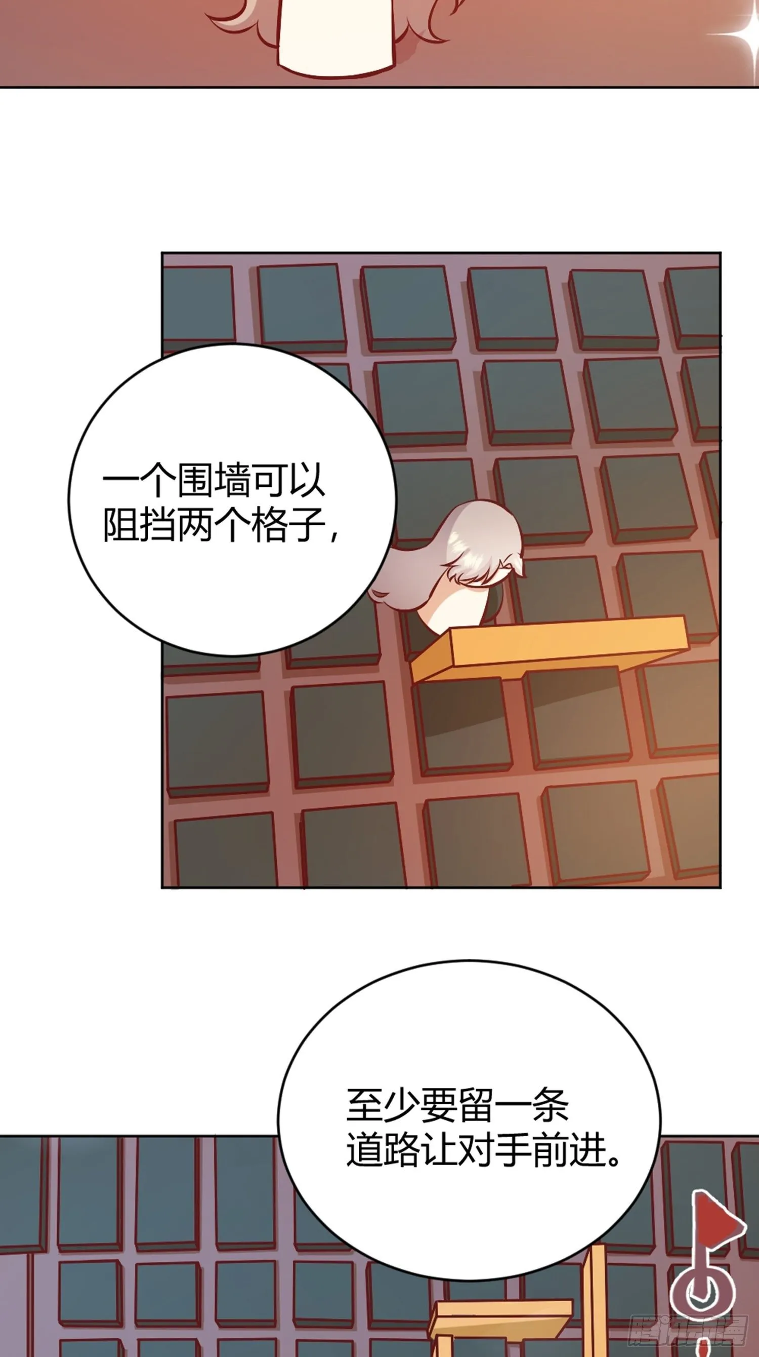 007正确的选择 第14页