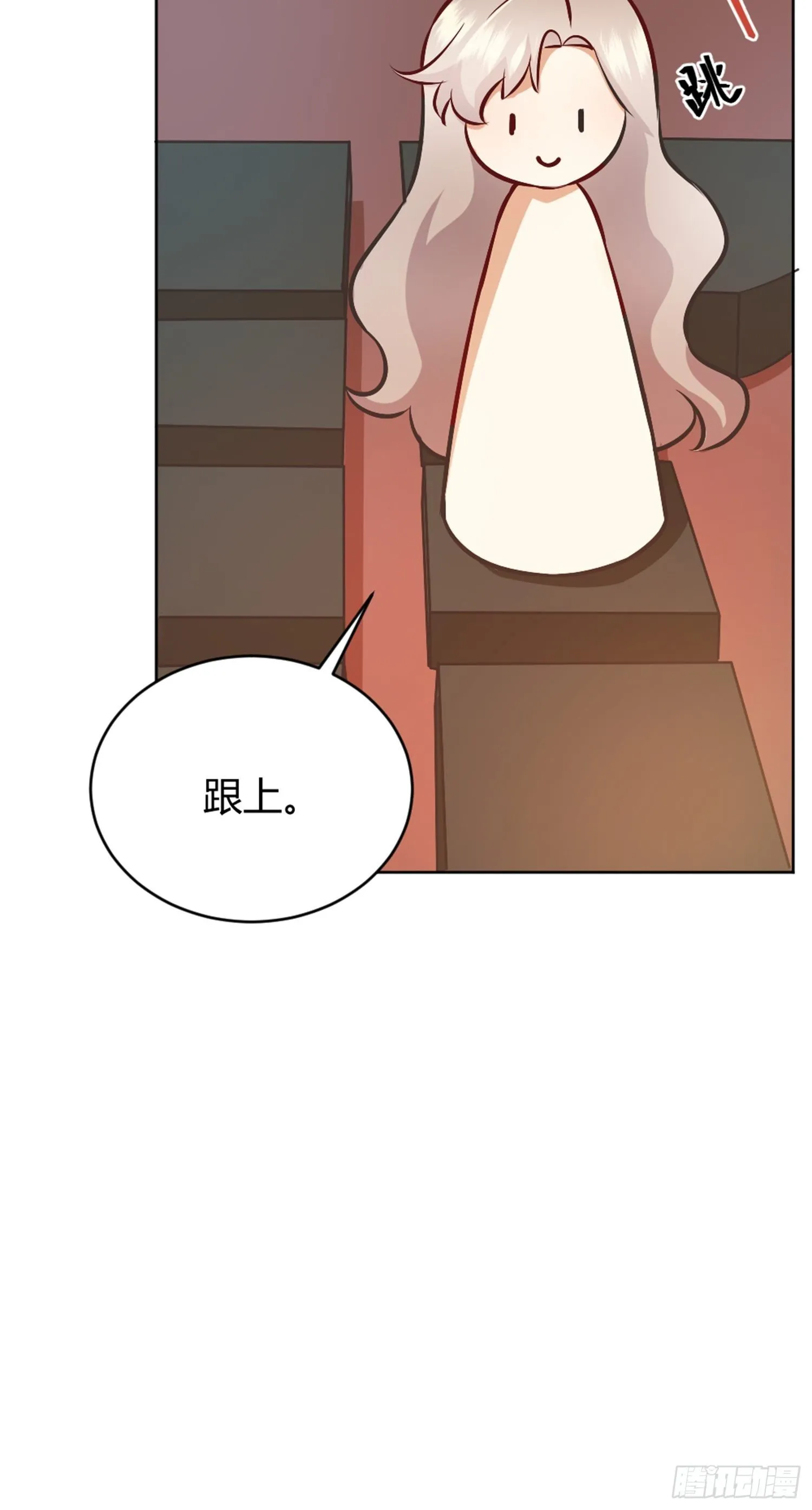 007正确的选择 第18页