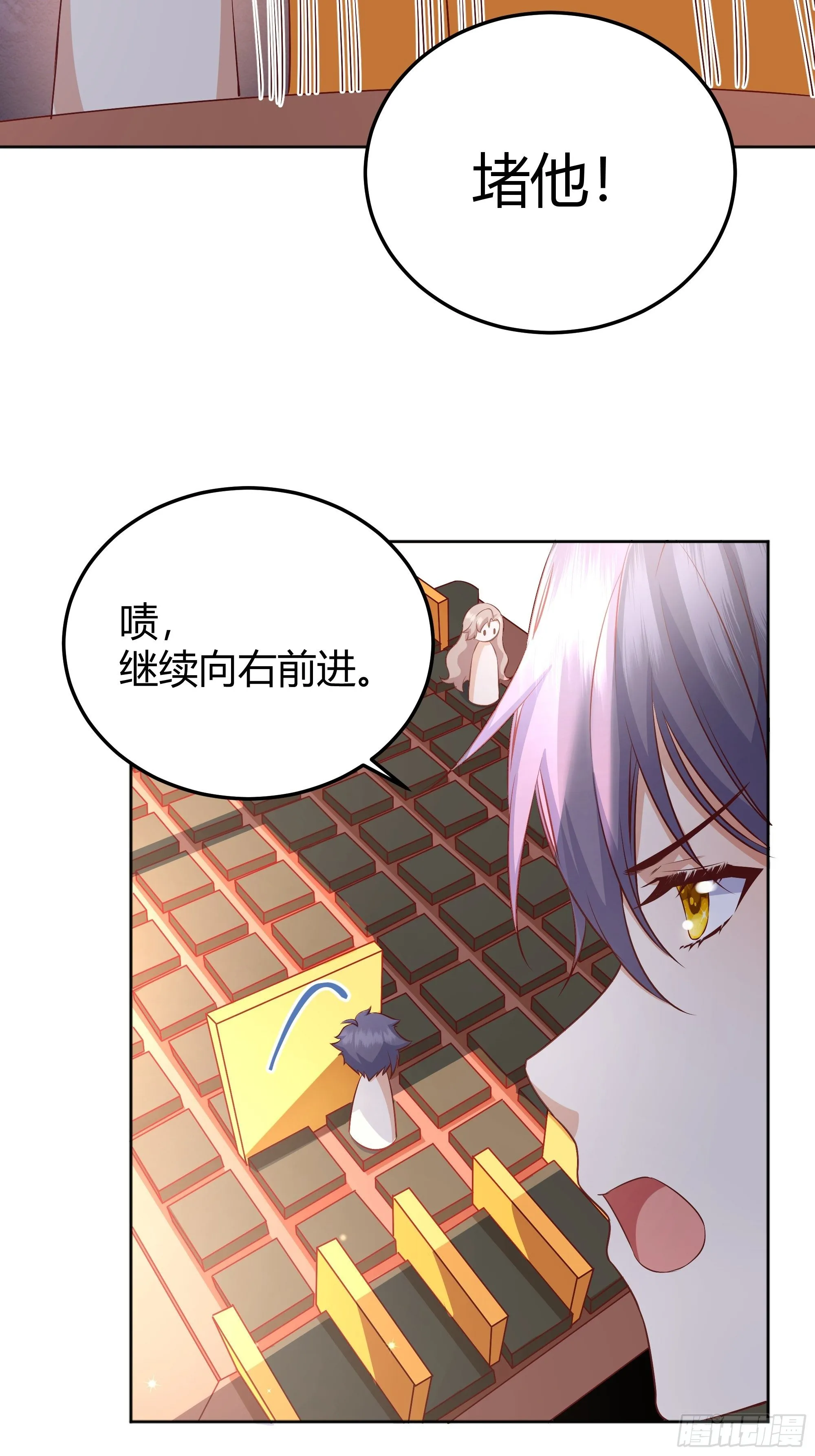 007正确的选择 第21页