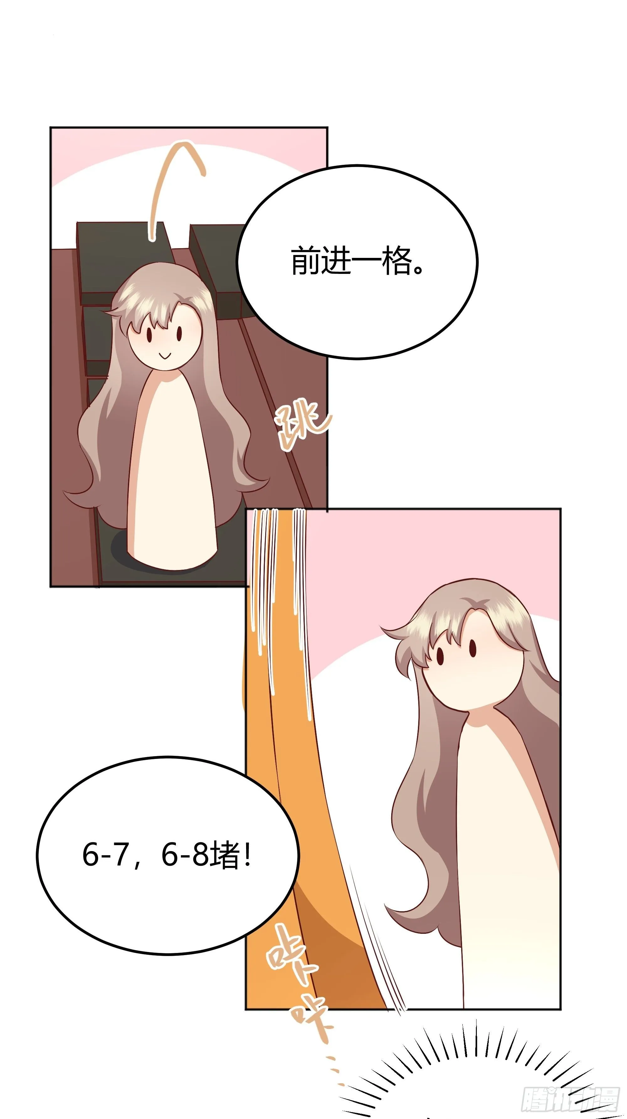 007正确的选择 第22页