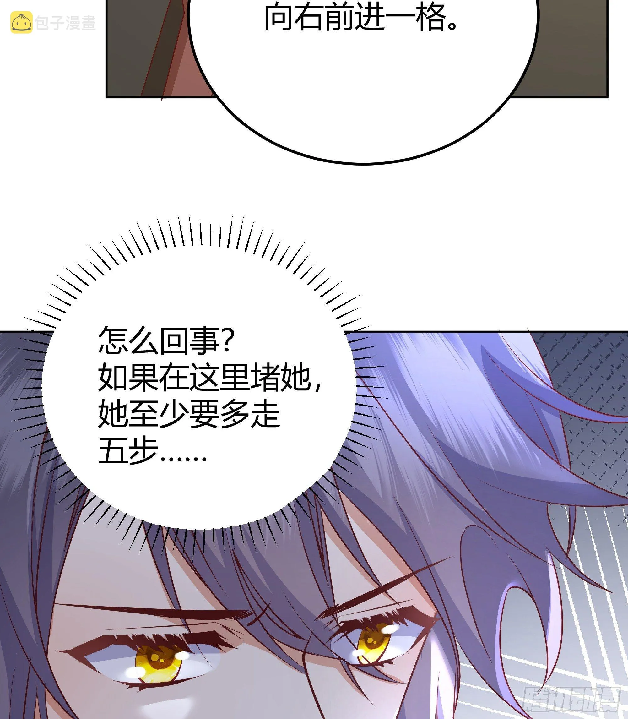 007正确的选择 第26页