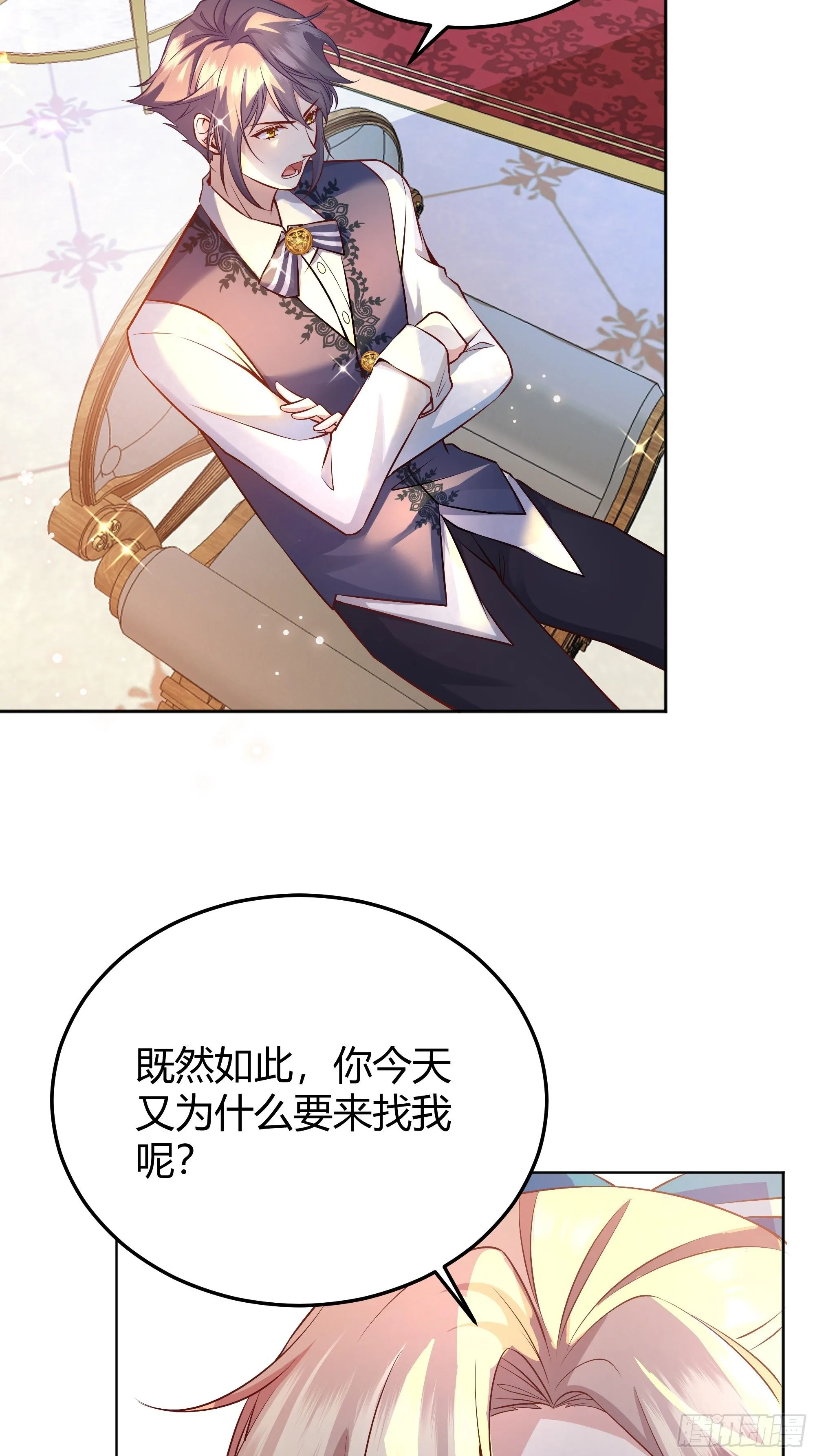 007正确的选择 第30页
