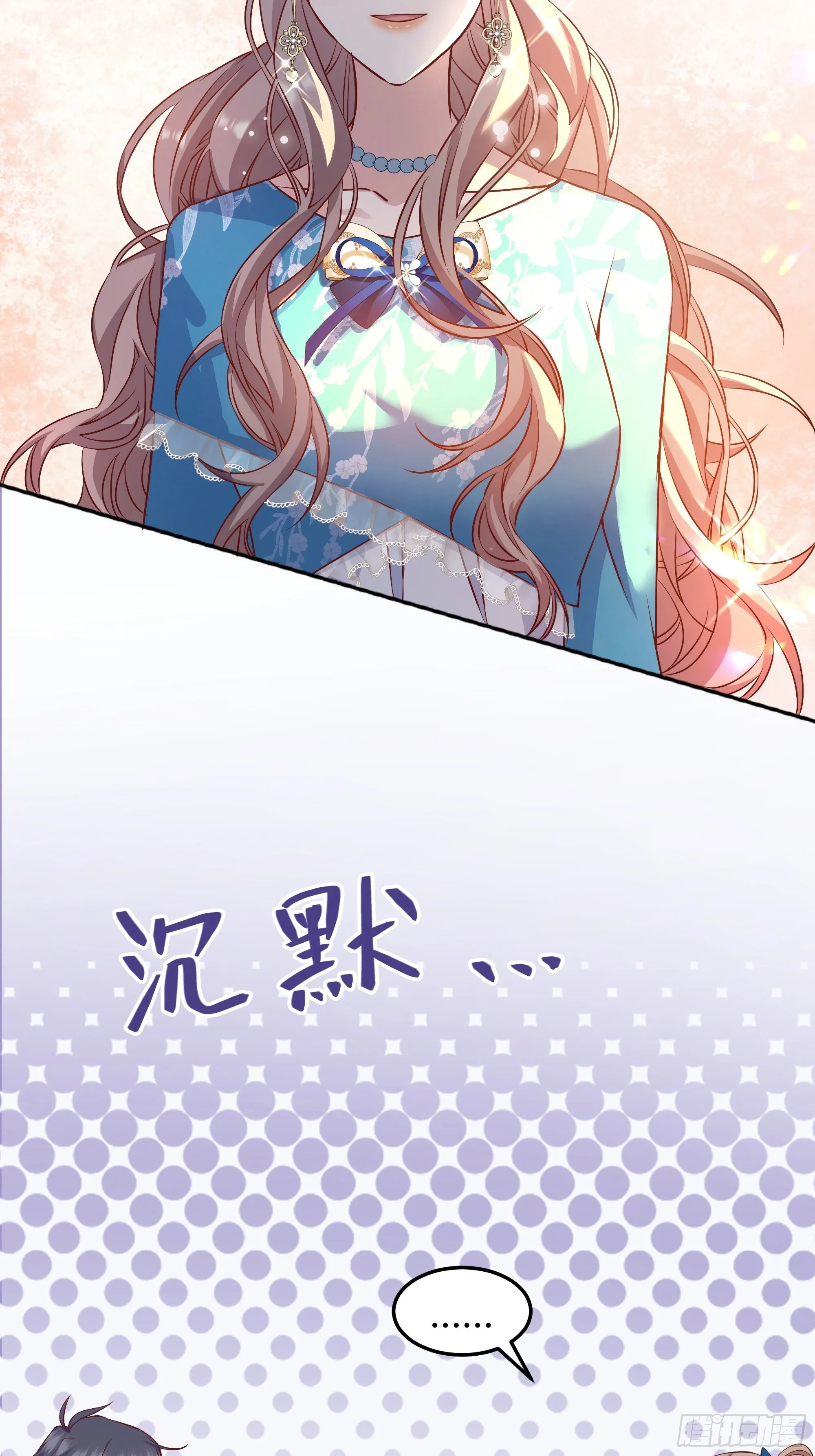 007正确的选择 第33页