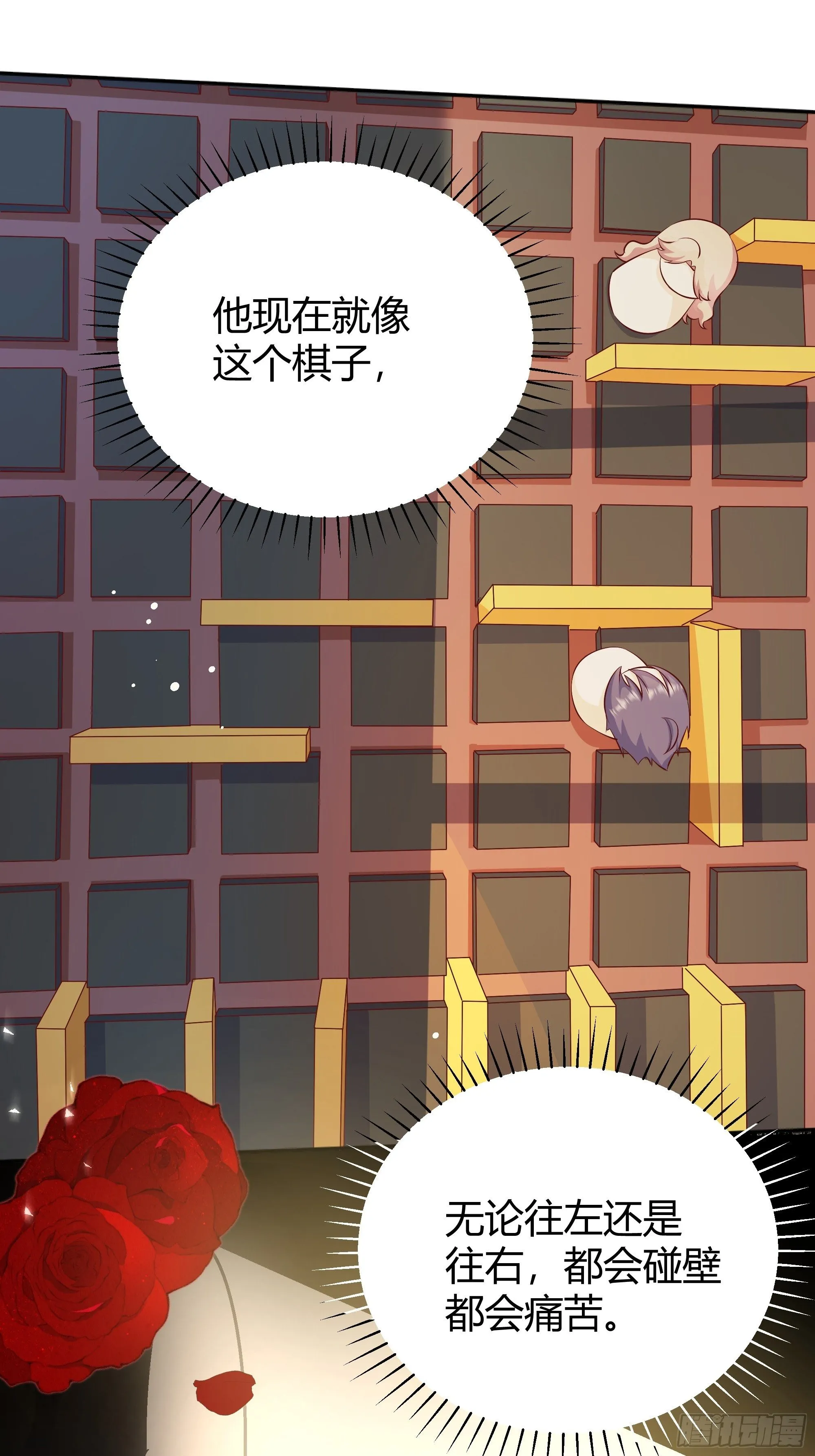 007正确的选择 第36页
