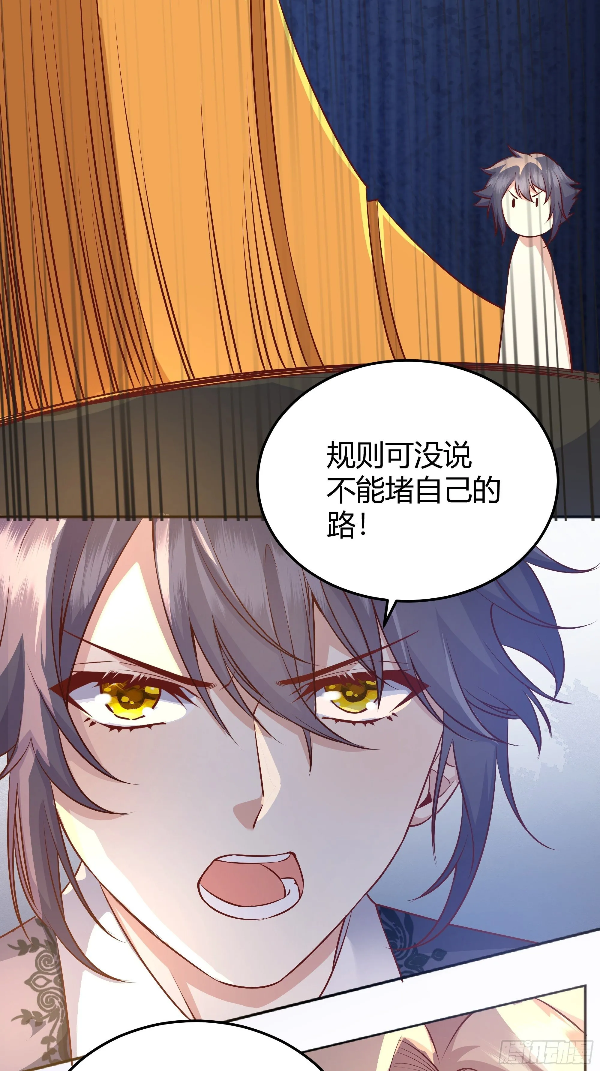 007正确的选择 第41页